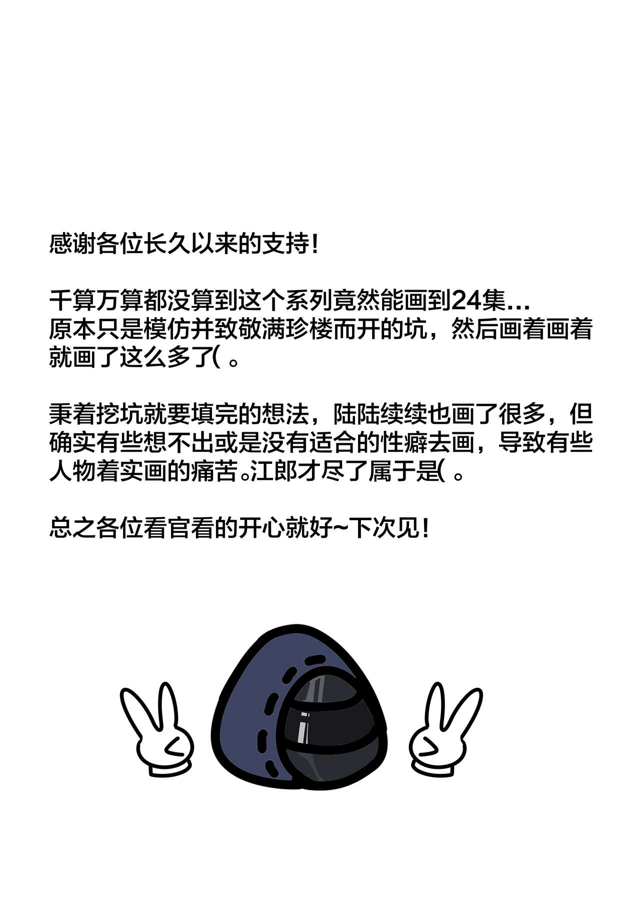 テラ風俗Vol.02 - Page 32