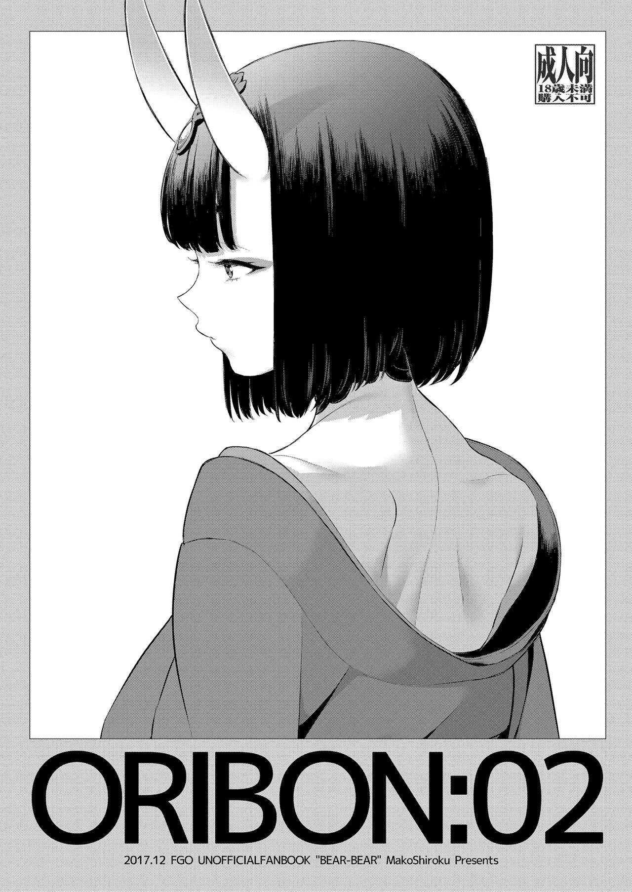 ORIBON - Page 10
