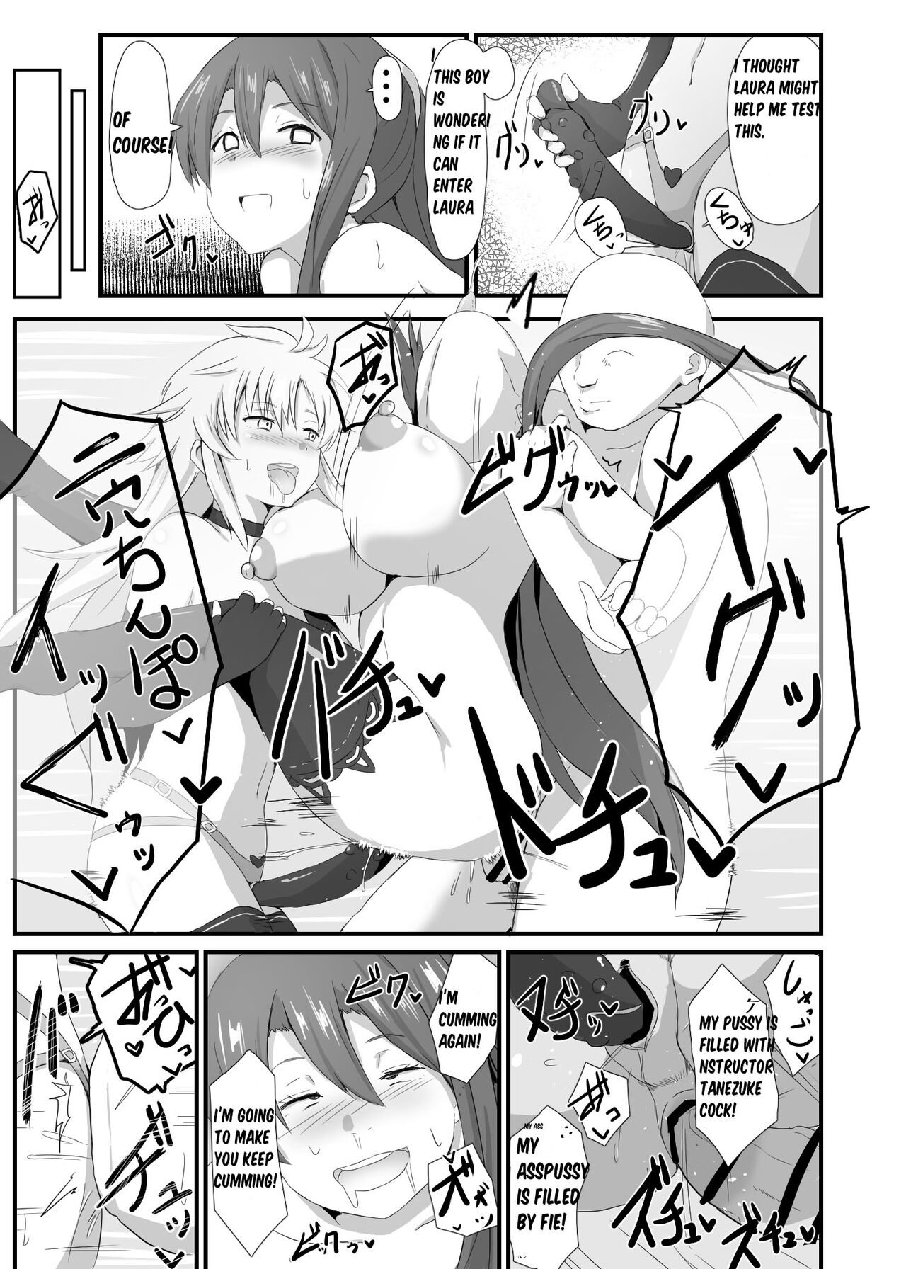 NTR Hypnotic Academy - Act 1 - Page 26