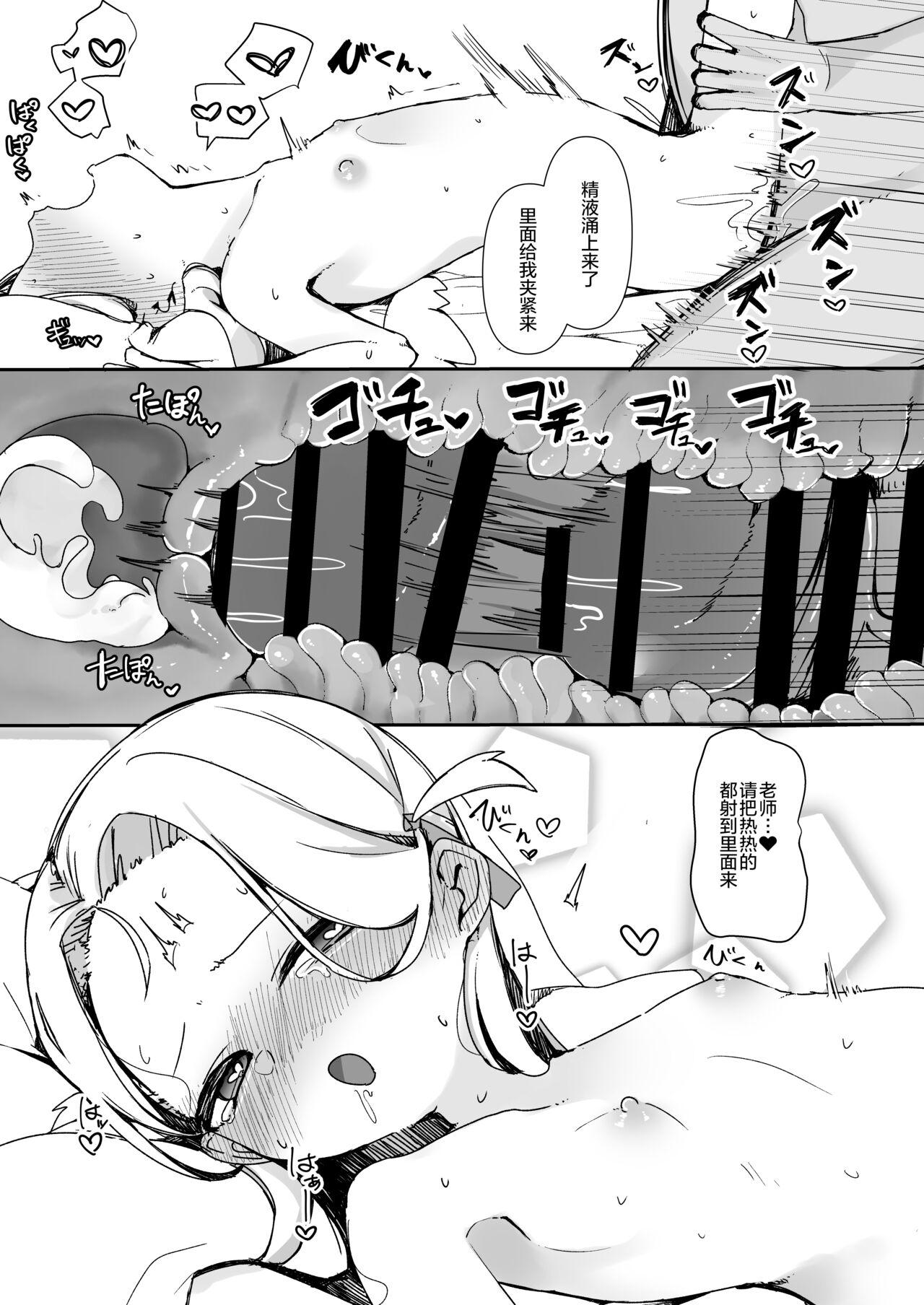 Saimin Archives - Page 24