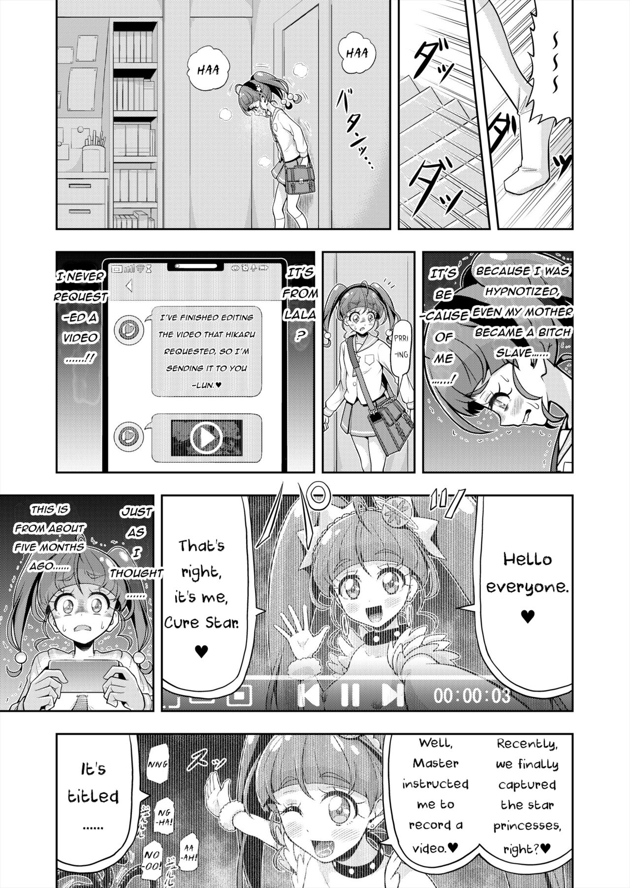 Hoshi Asobi 2 - Page 14