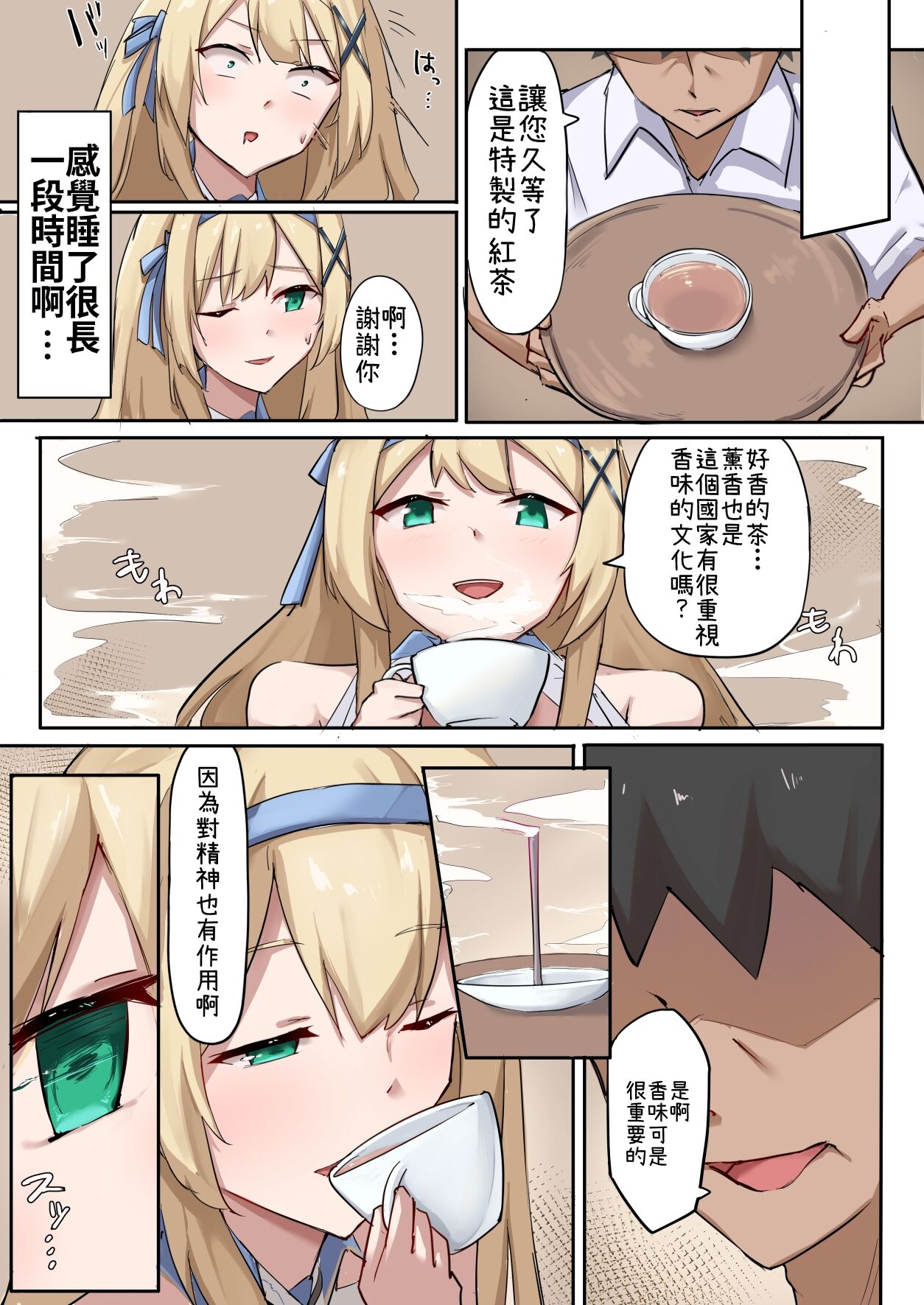 Preview page 8
