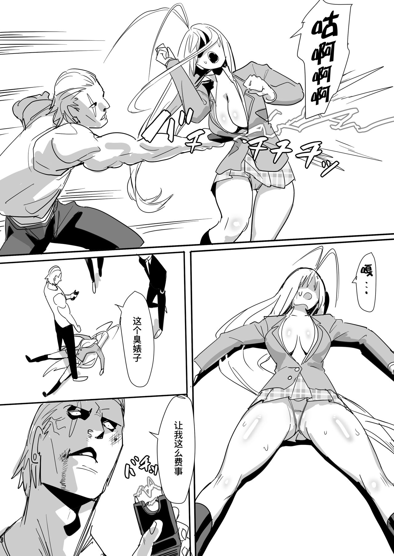 Preview page 3