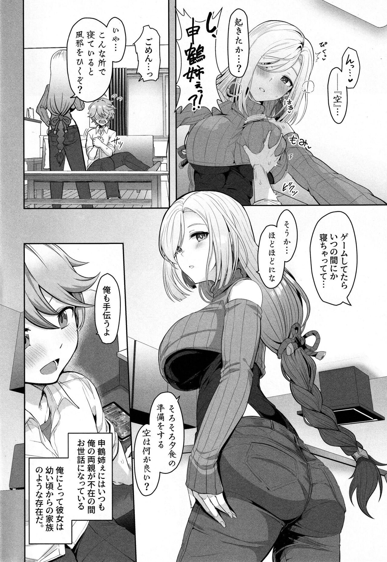 Preview page 3