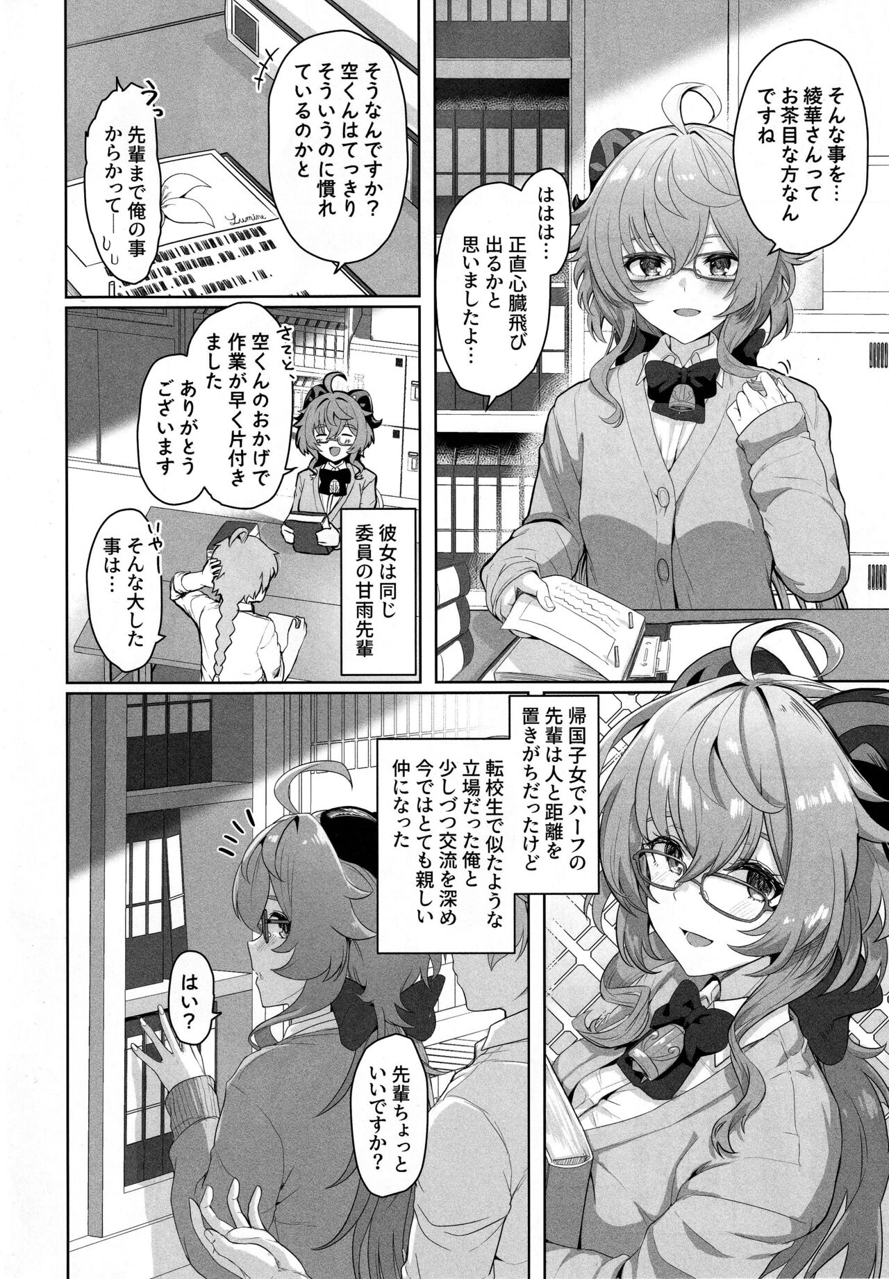 Preview page 5