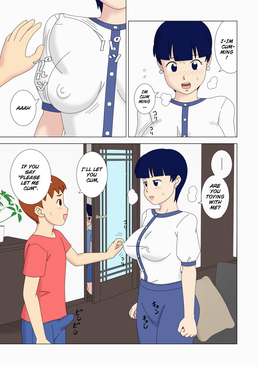 Mothercorn Vol. 5 - Page 17