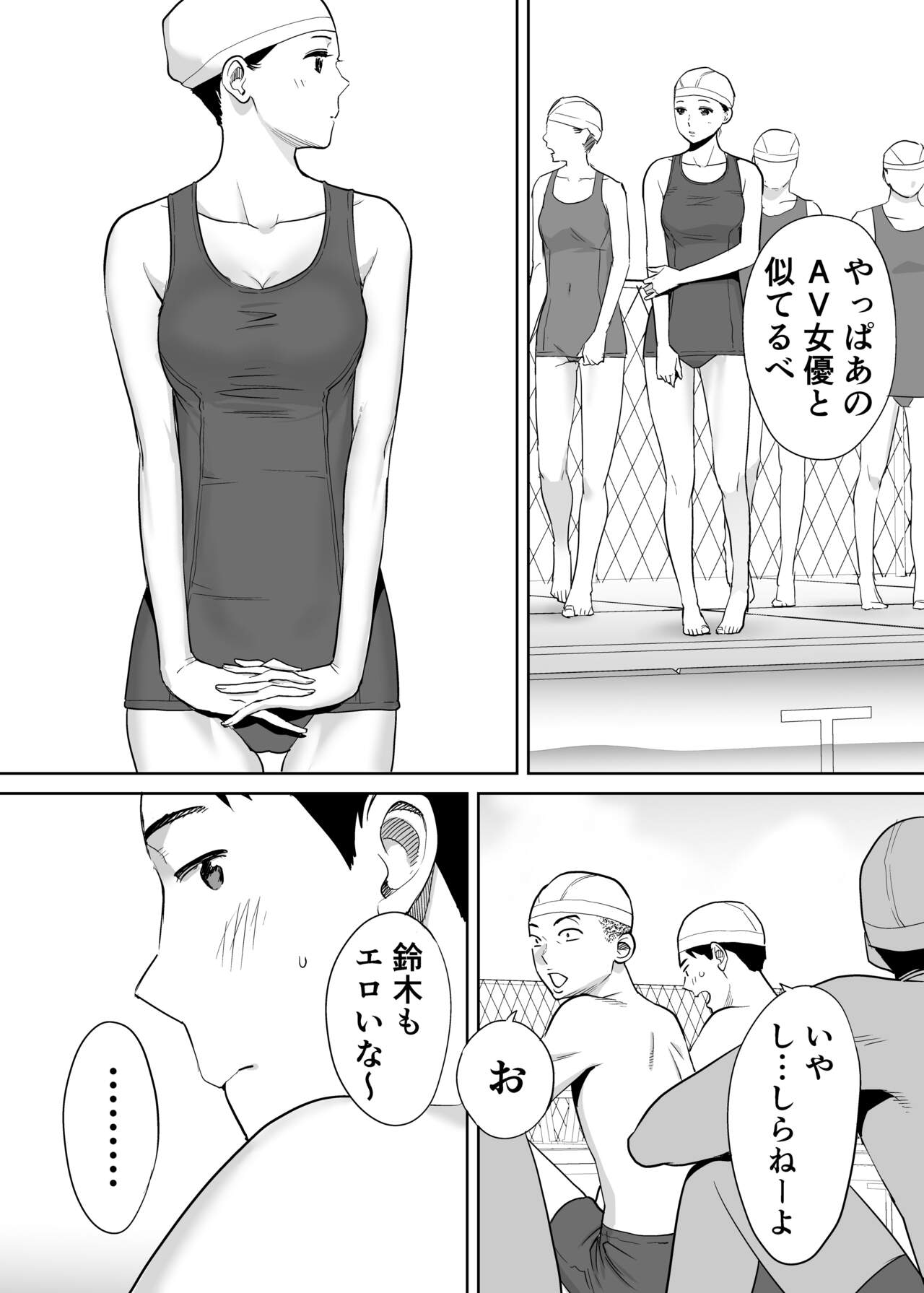 Karami Zakari Vol. 1 - Page 27