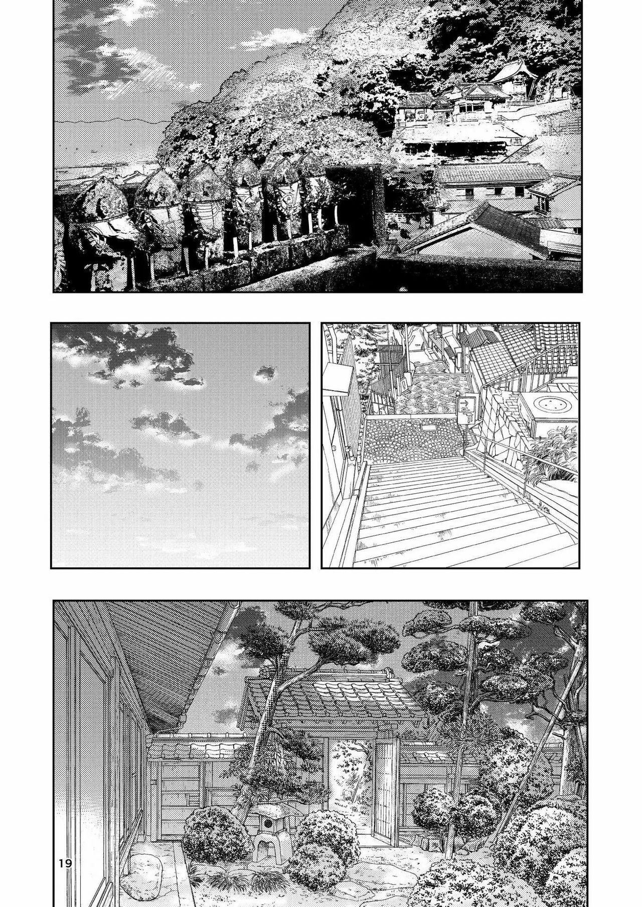 Hadairo no Seishun 03 - Page 19