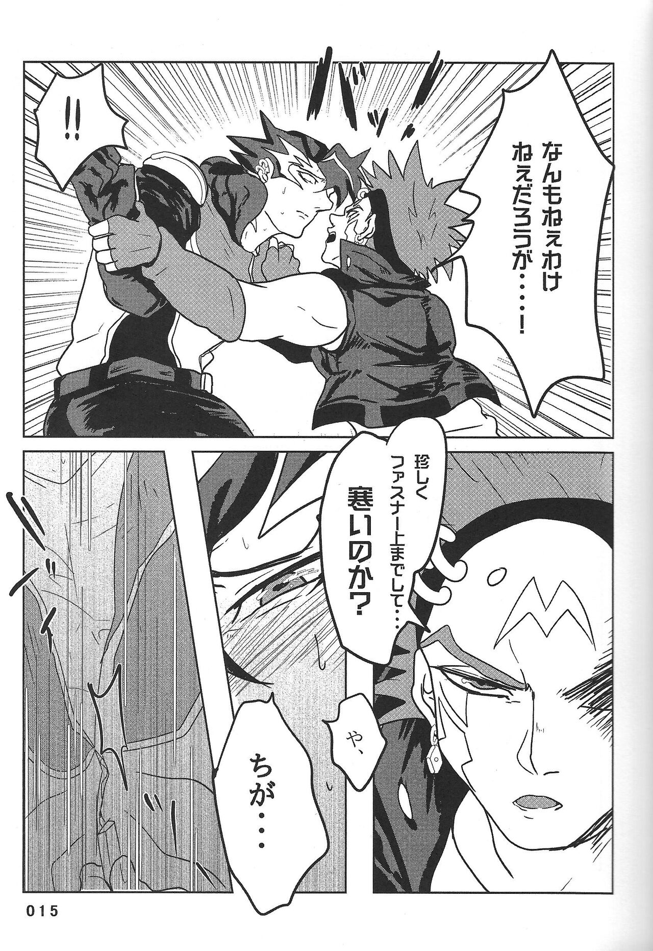 BIRD&BEE - Page 15