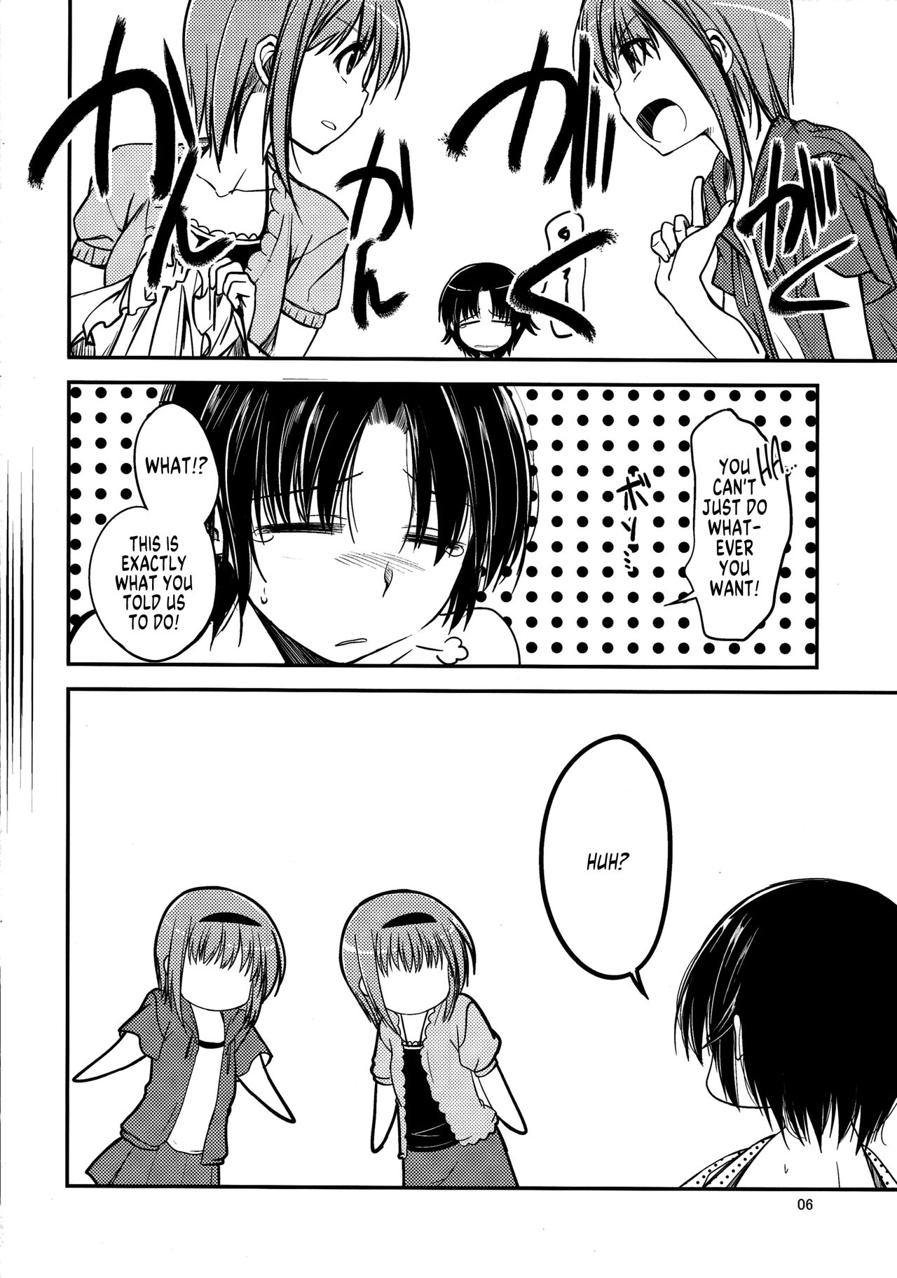 Preview page 5