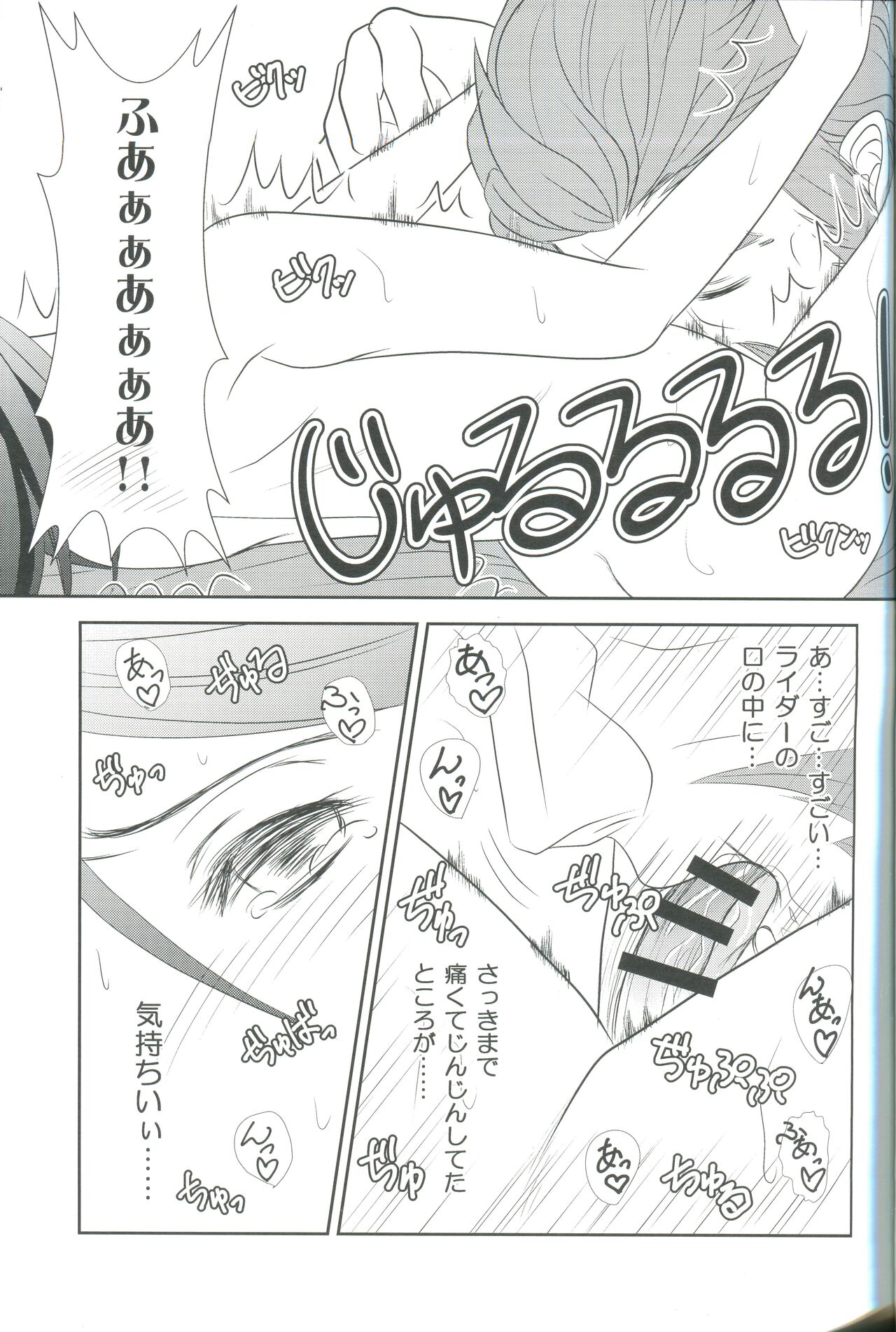 Accel zero Re order - Page 33