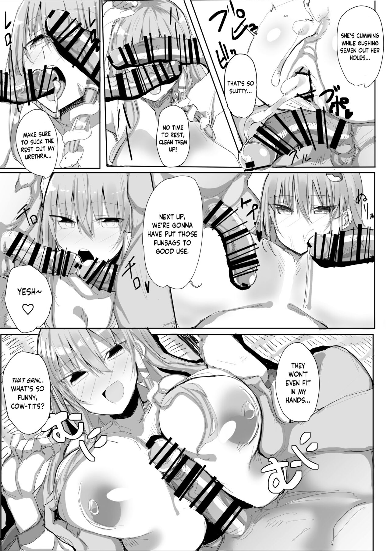 Sana Ero - Page 18