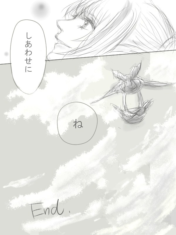 Happiness③ - Page 30
