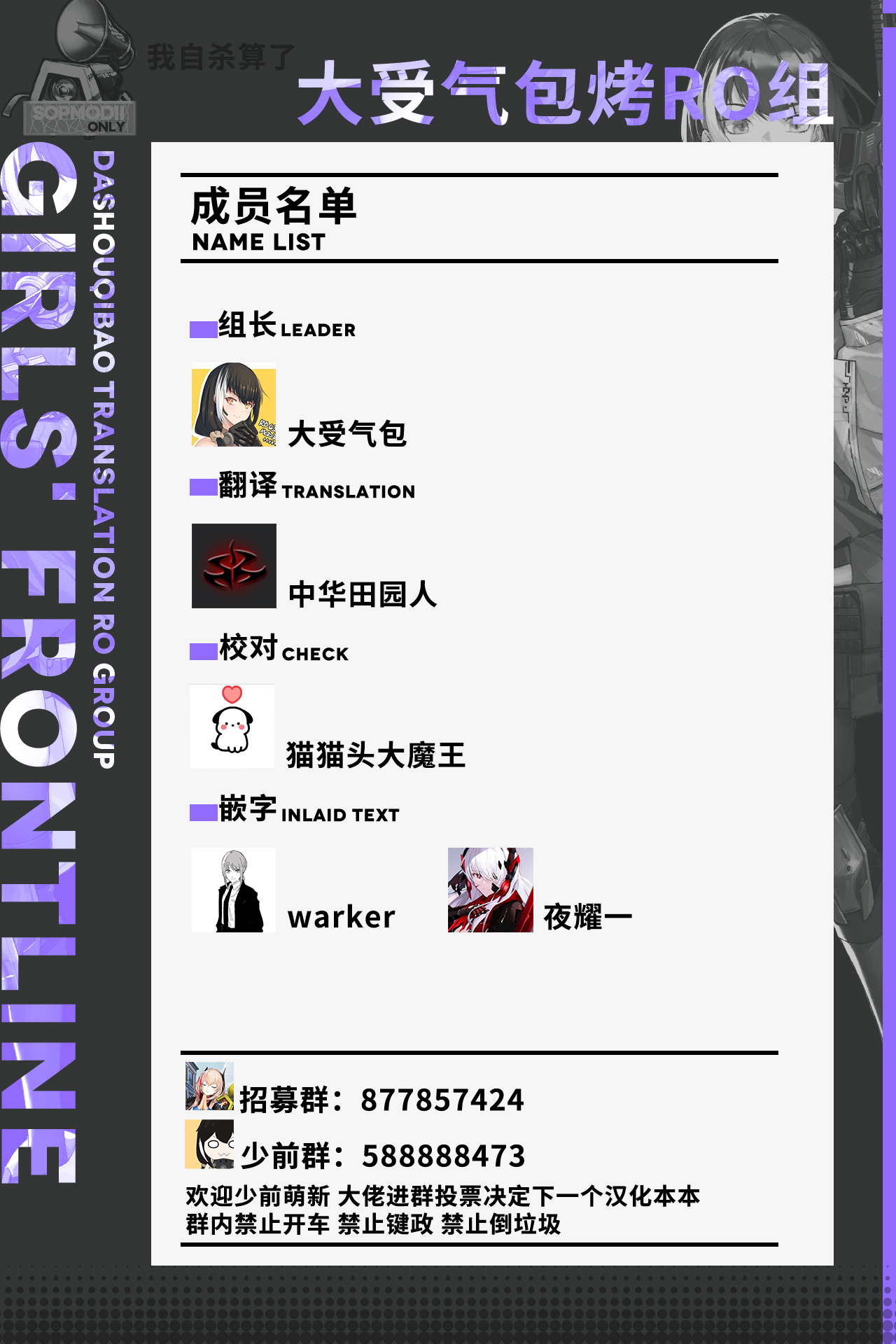 AK15の進捗2 - Page 7