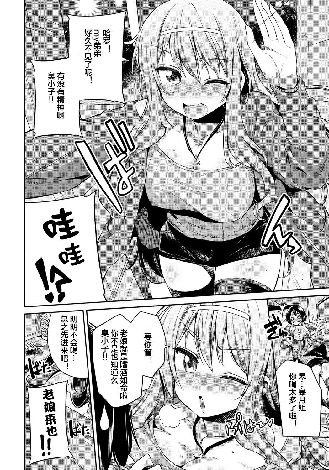 Preview page 2