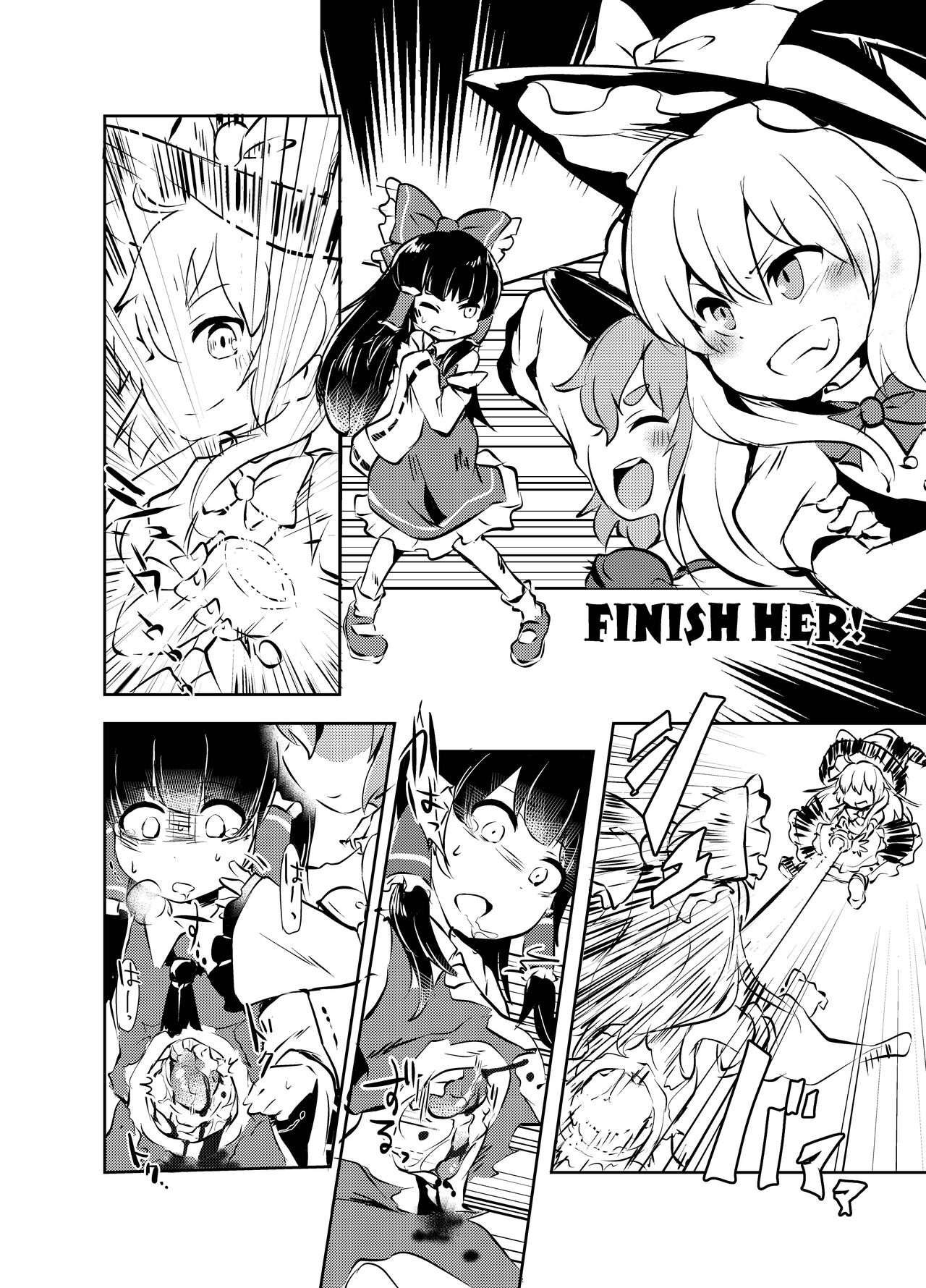 Shukketsu Dai Service - Page 421