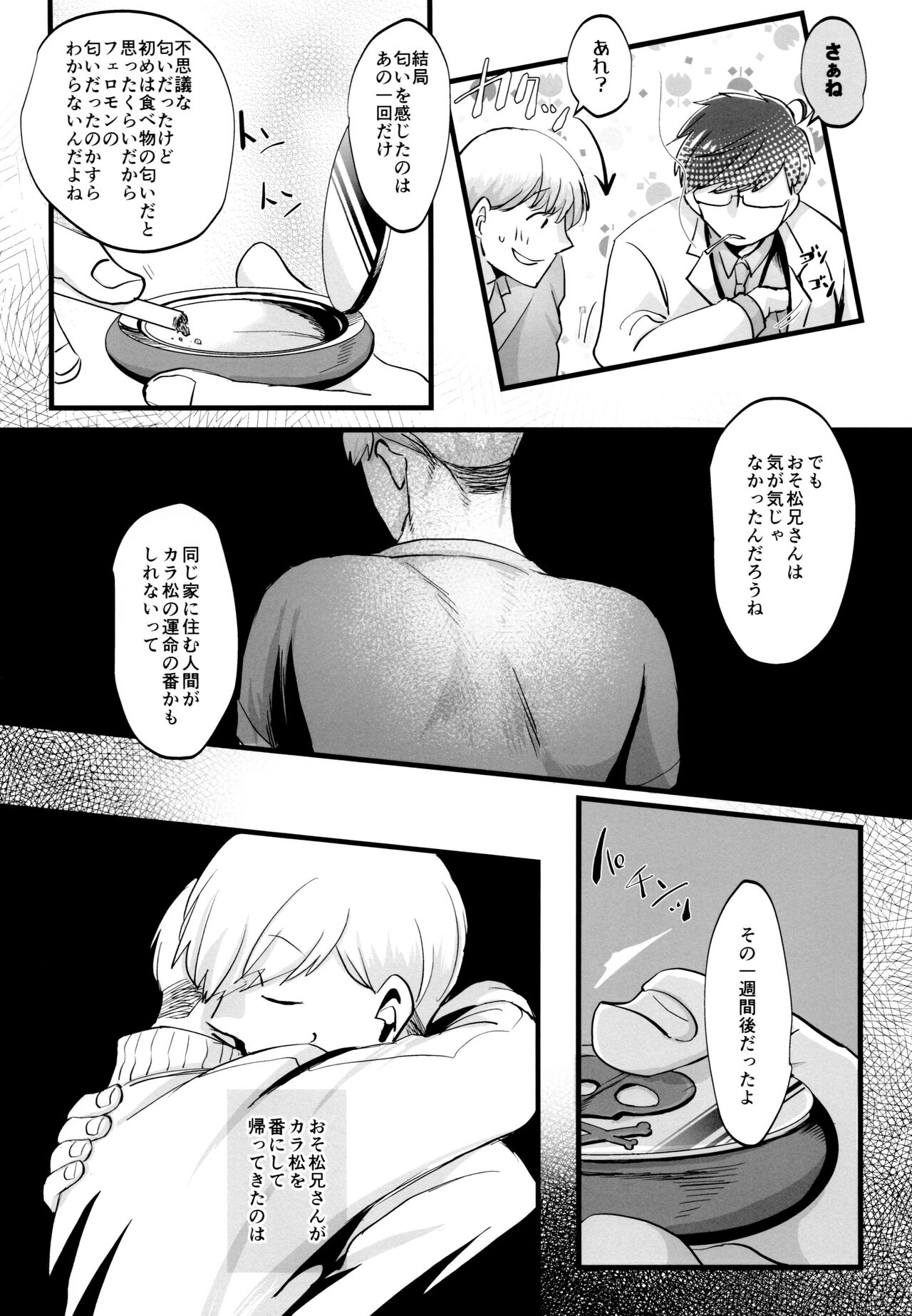 Coward - Page 114