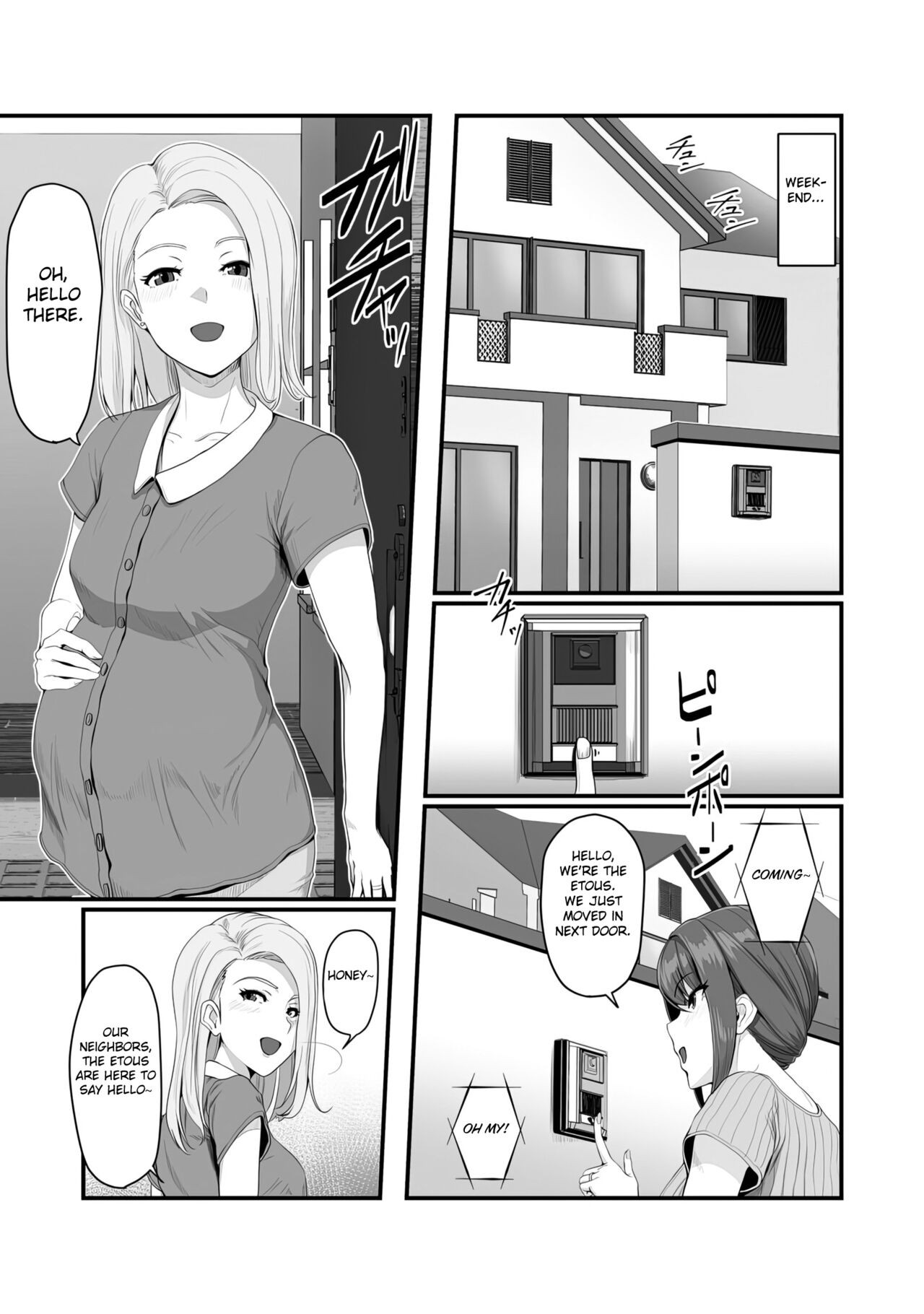 Nureta Ajisai - Page 12