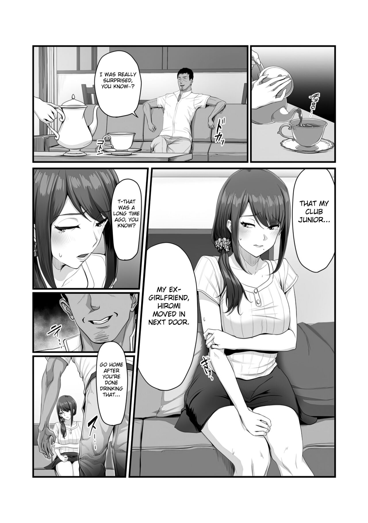 Nureta Ajisai - Page 17
