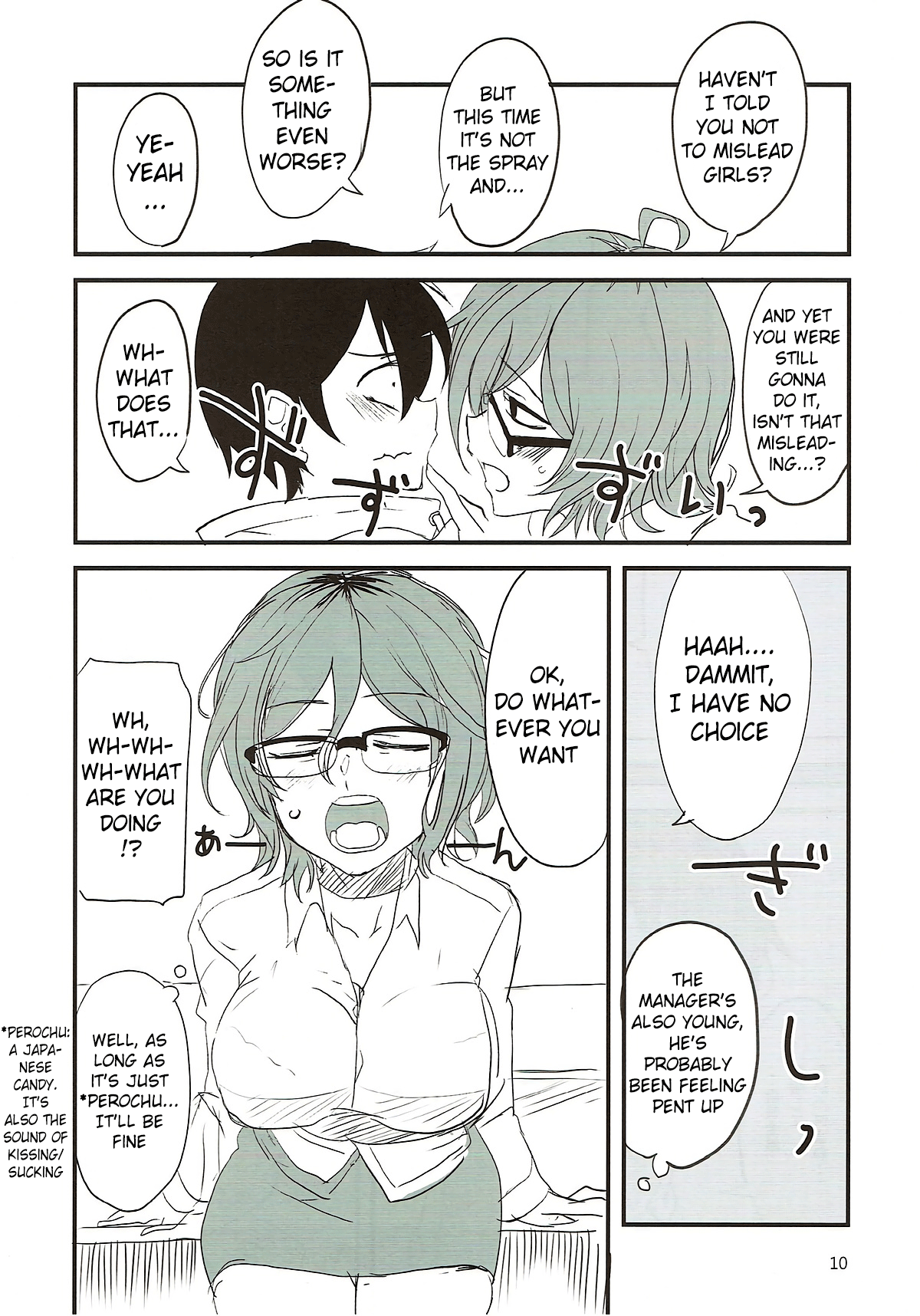 Dagashi Chichi 7 - Page 9