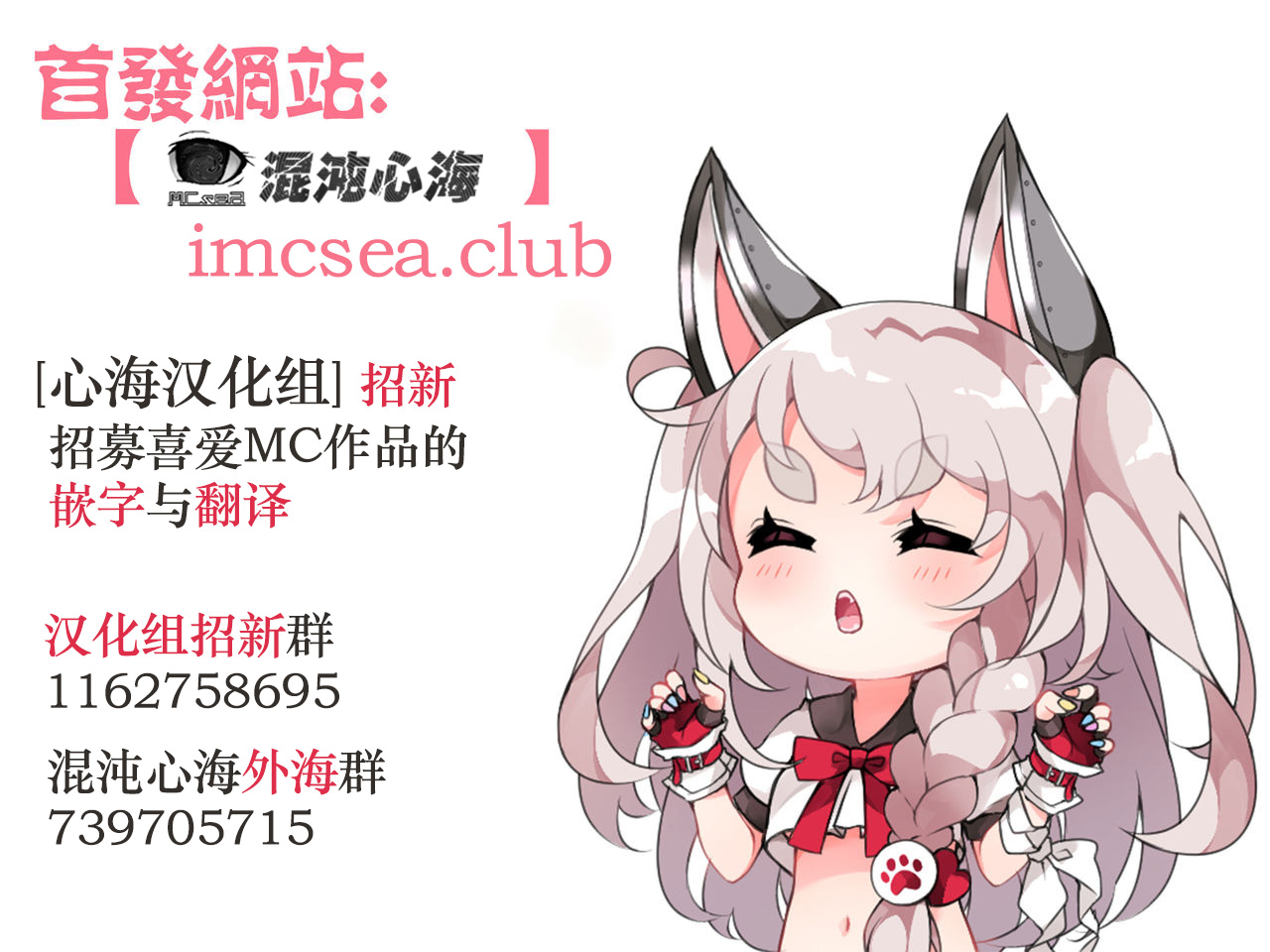 絶対服従教室≪後編≫サイキックパワー全開!!おふろえっちバトル - Page 23