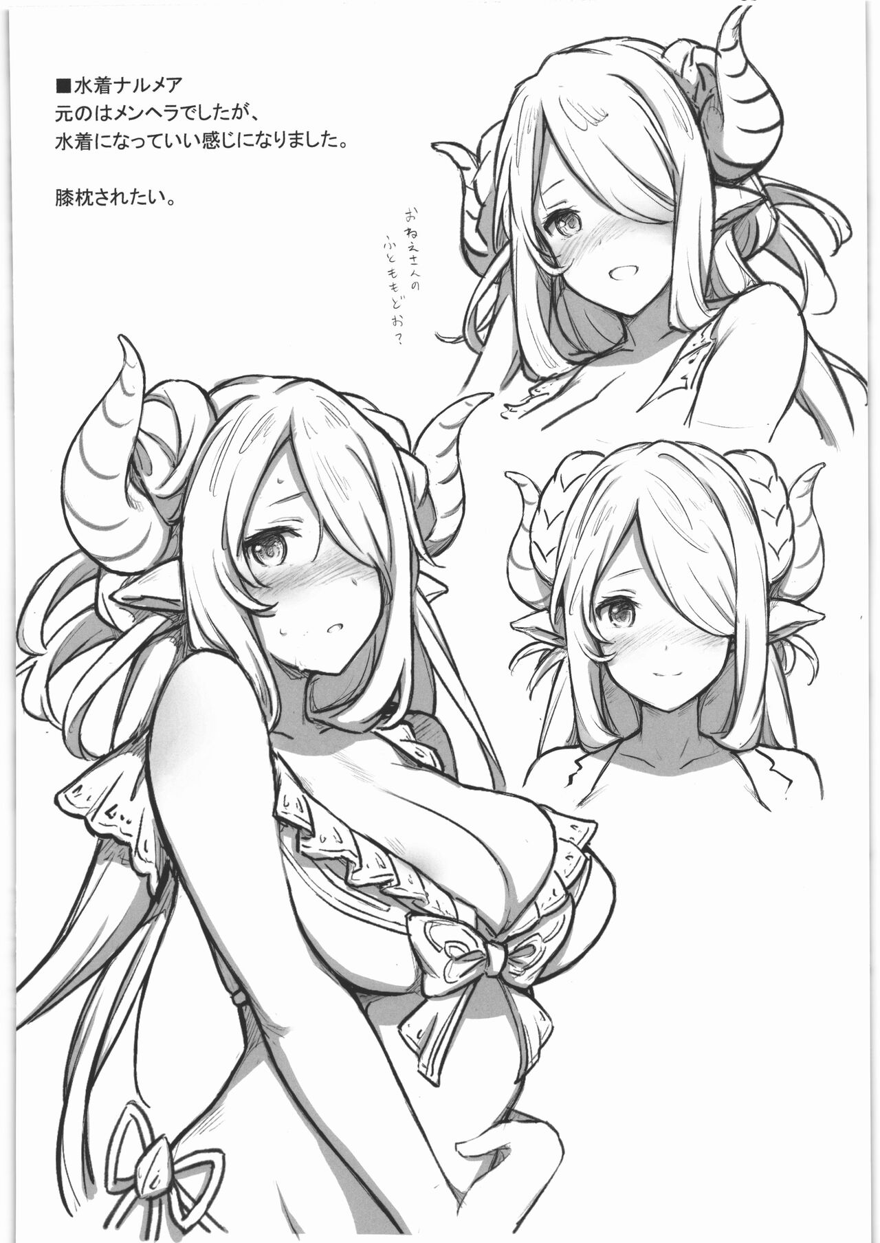 grbR Rough - Page 5