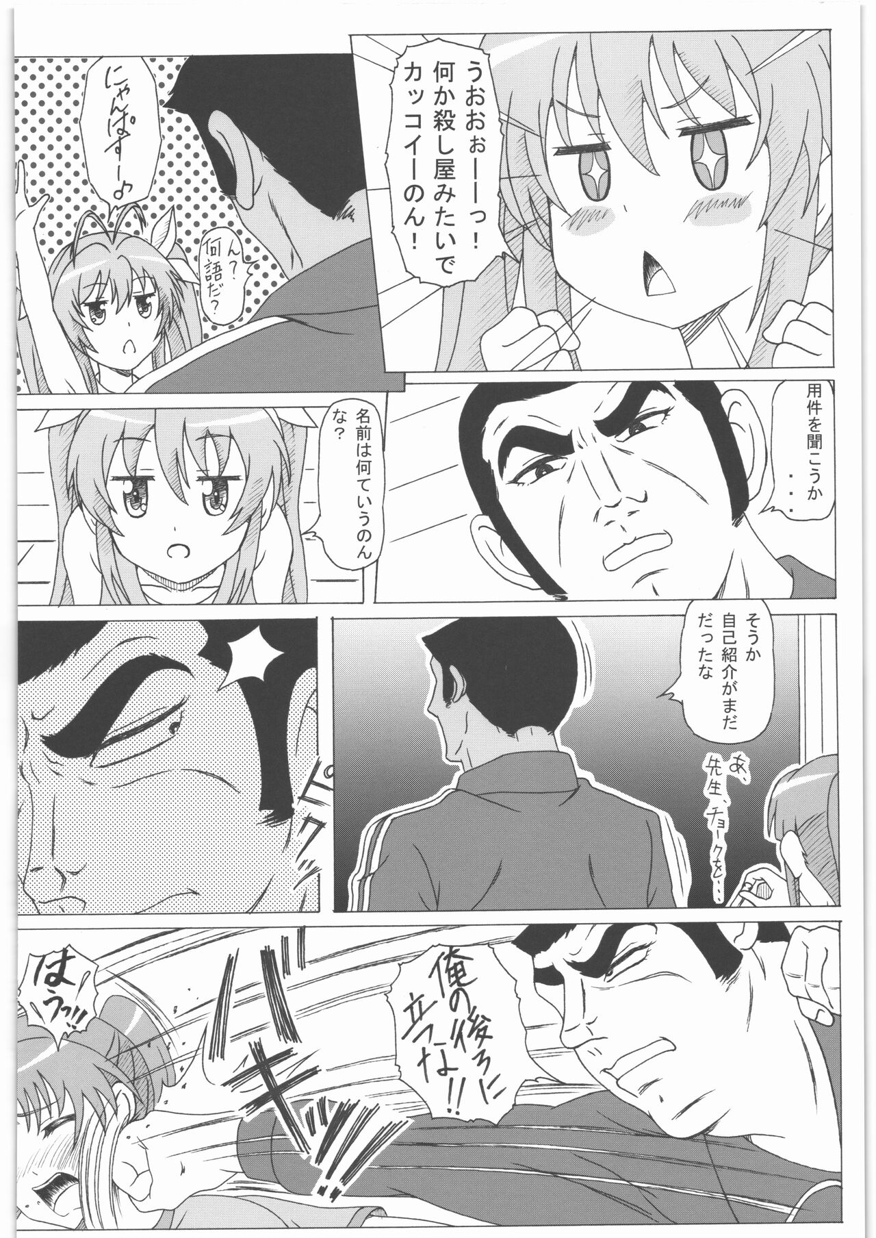 Preview page 3