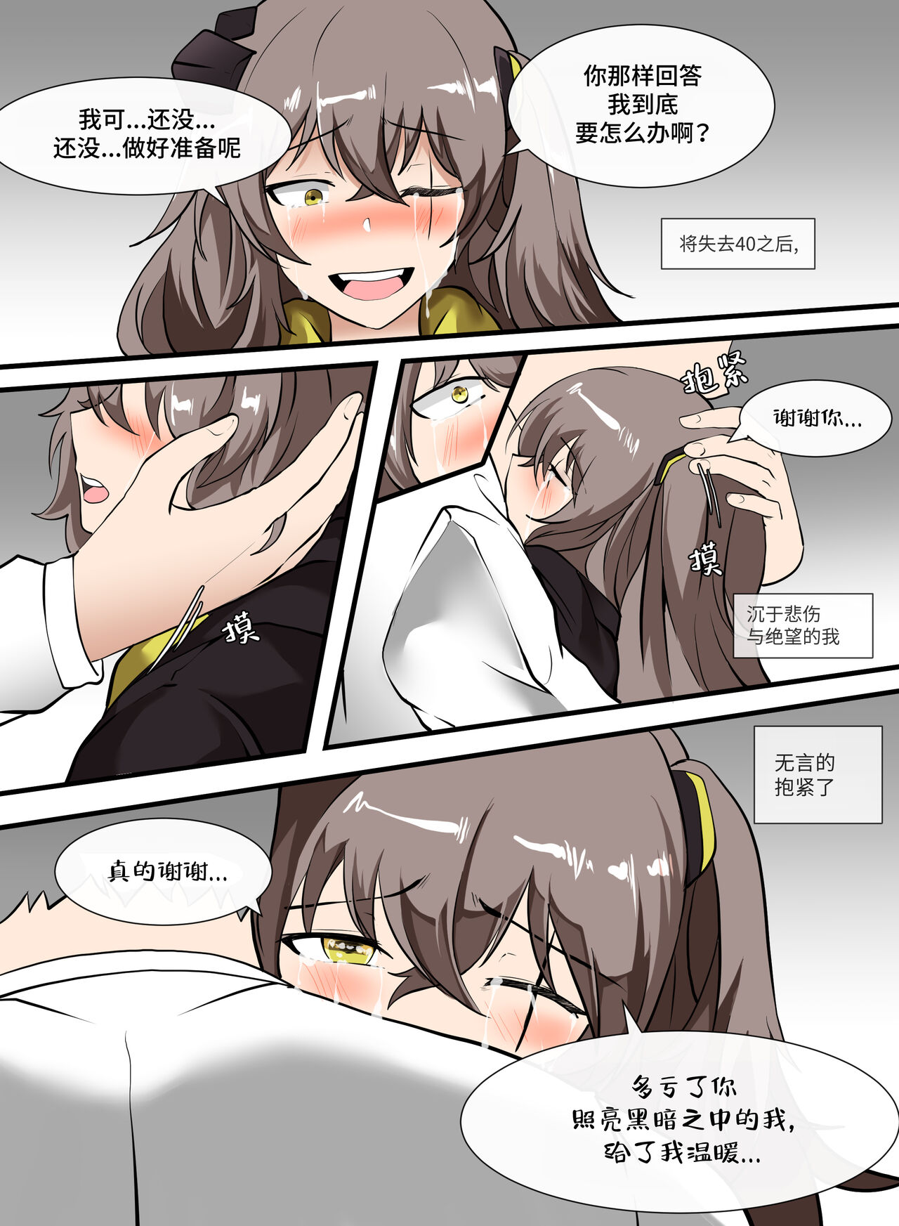 404, Found - Page 23