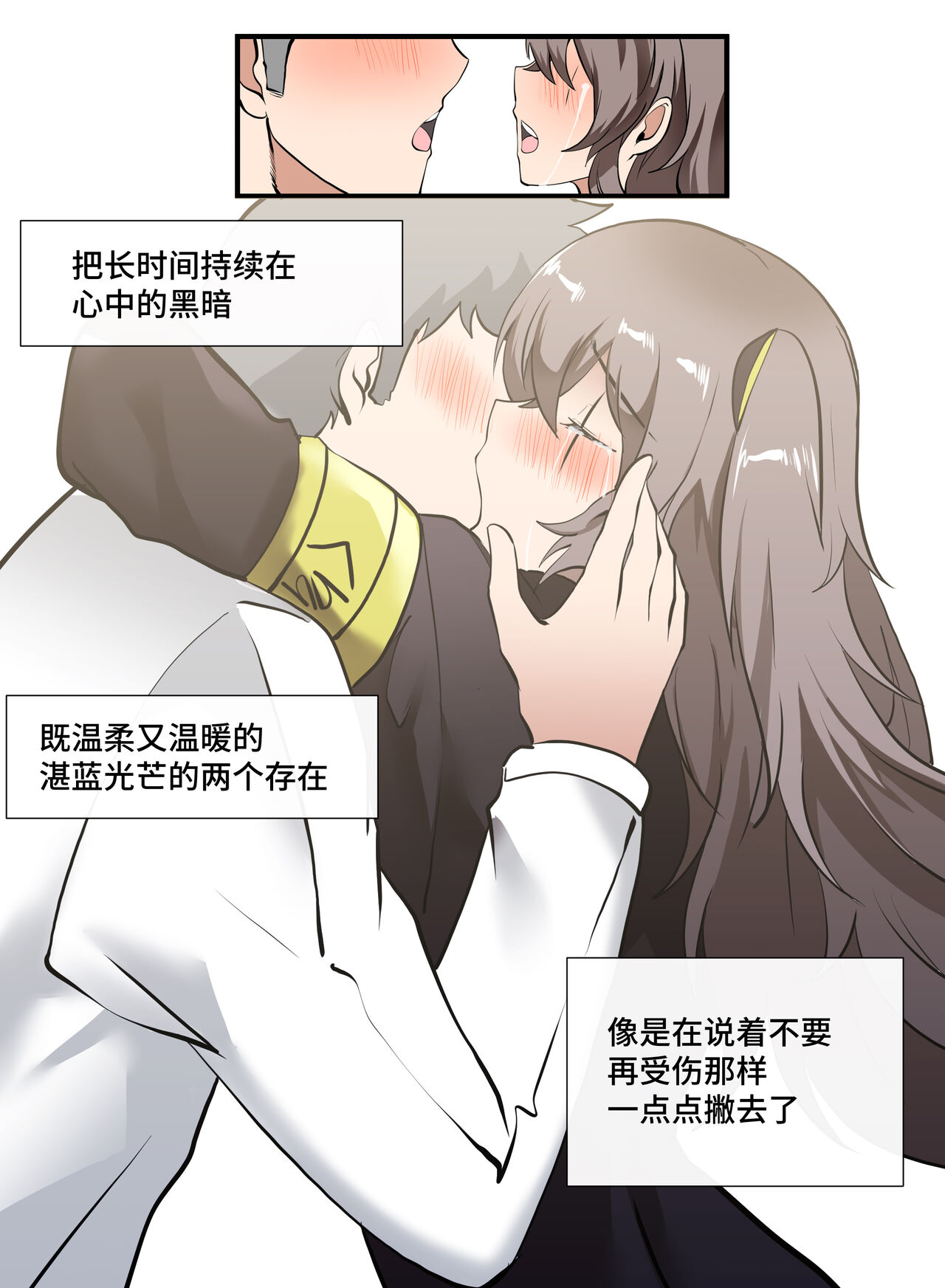 404, Found - Page 24