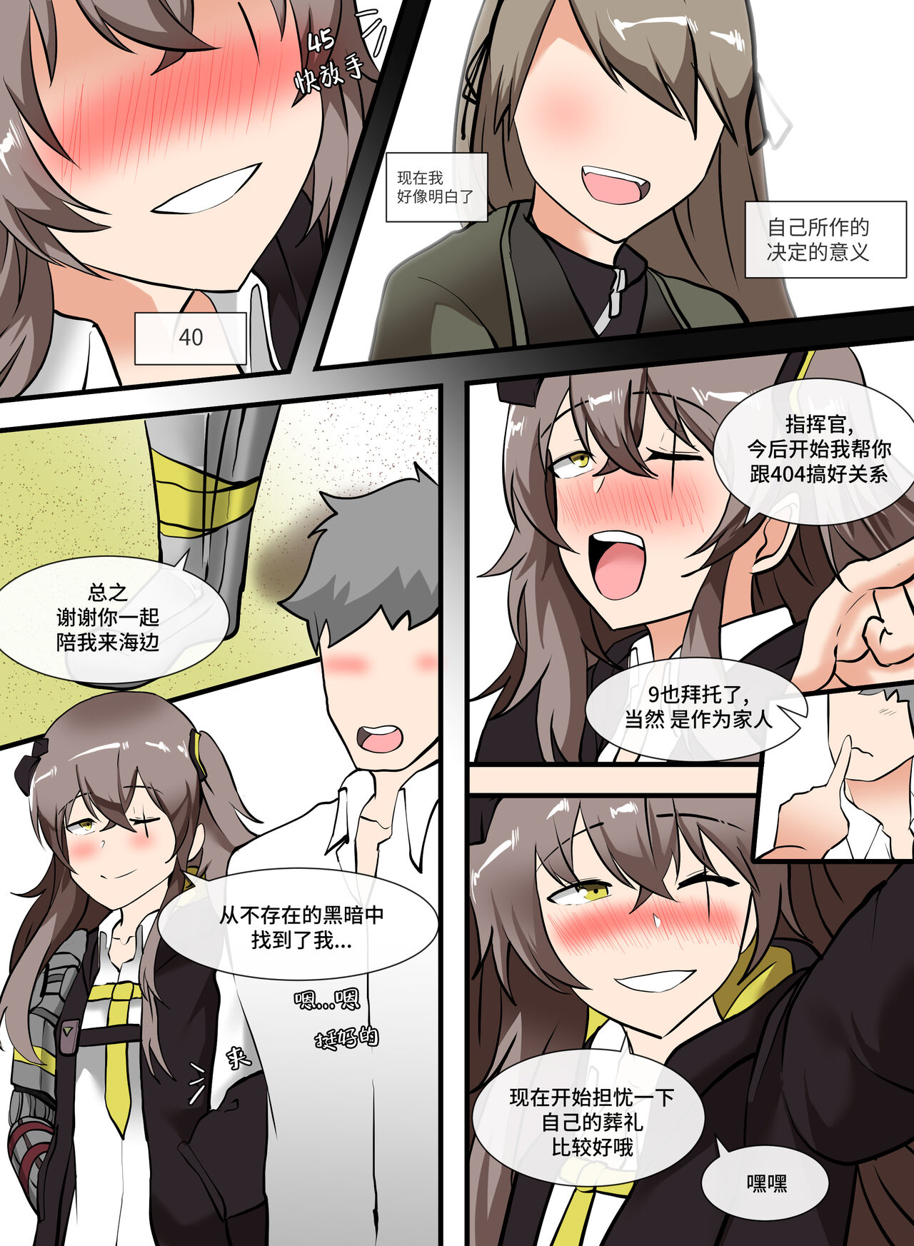 404, Found - Page 31