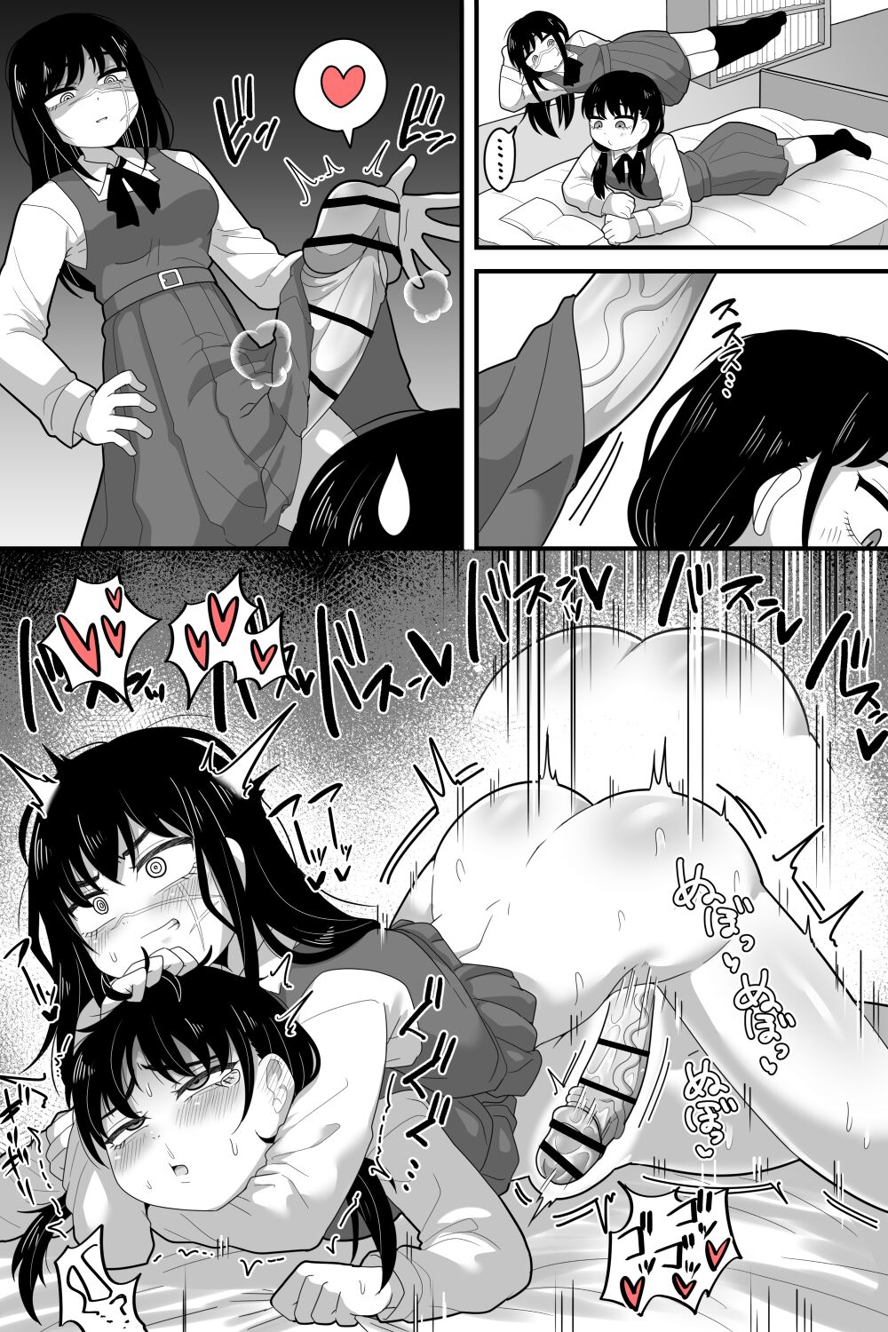 Futanari Yoru Asa - Page 2