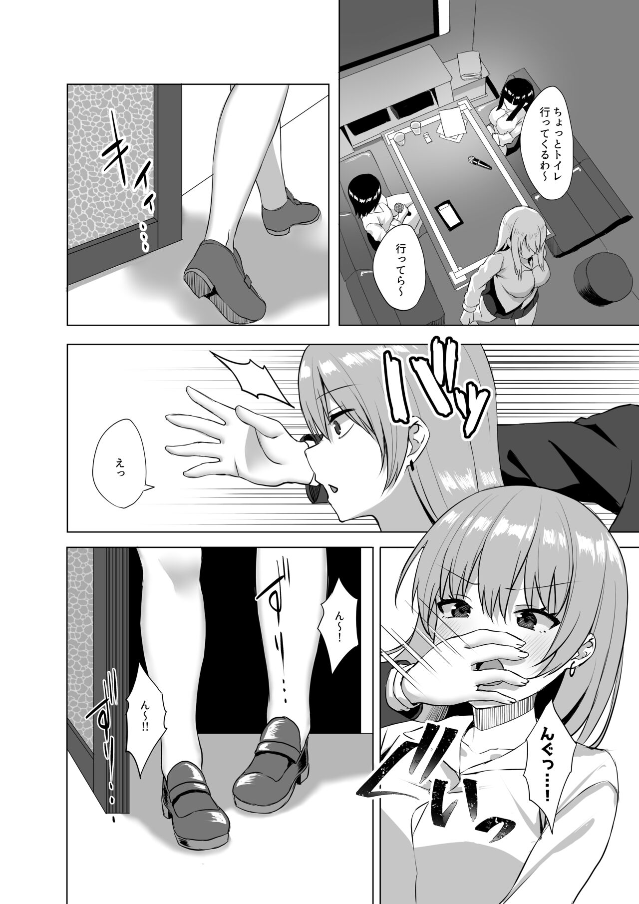 Preview page 6