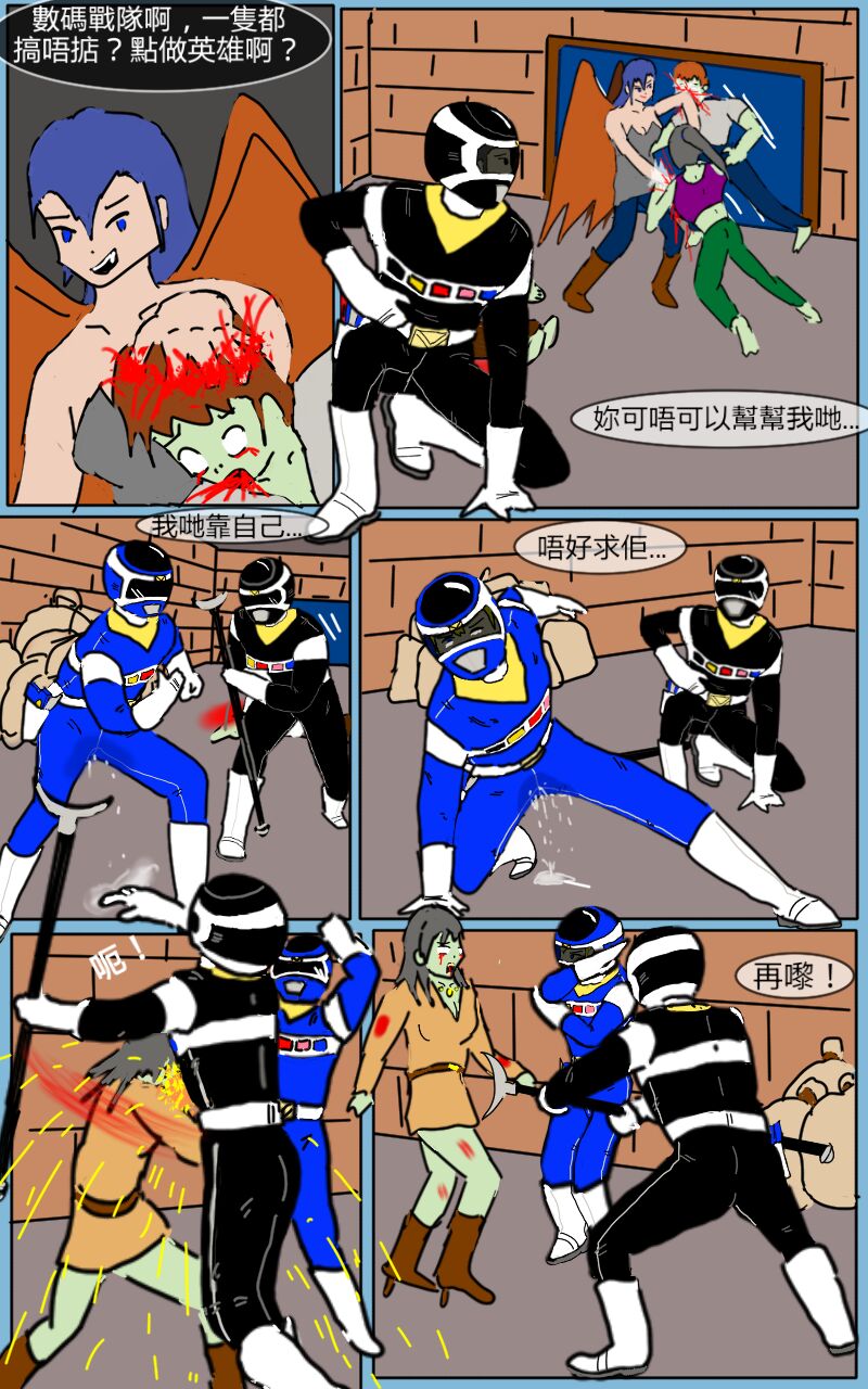 Mission 05 - Page 23