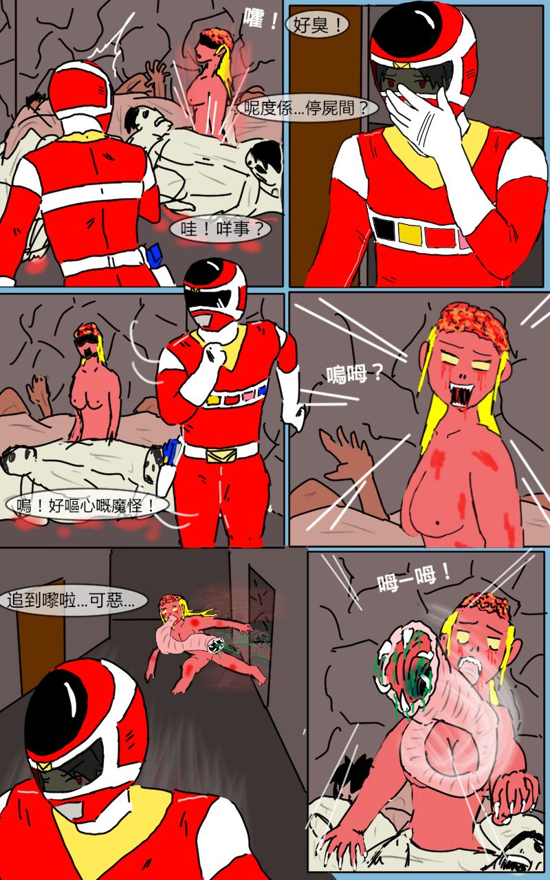 Mission 05 - Page 3