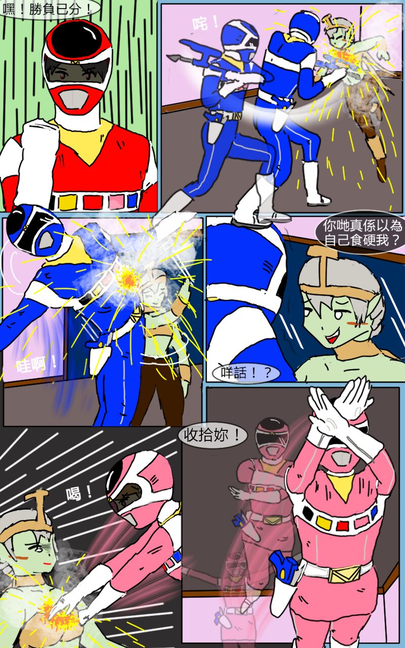 Mission 05 - Page 31
