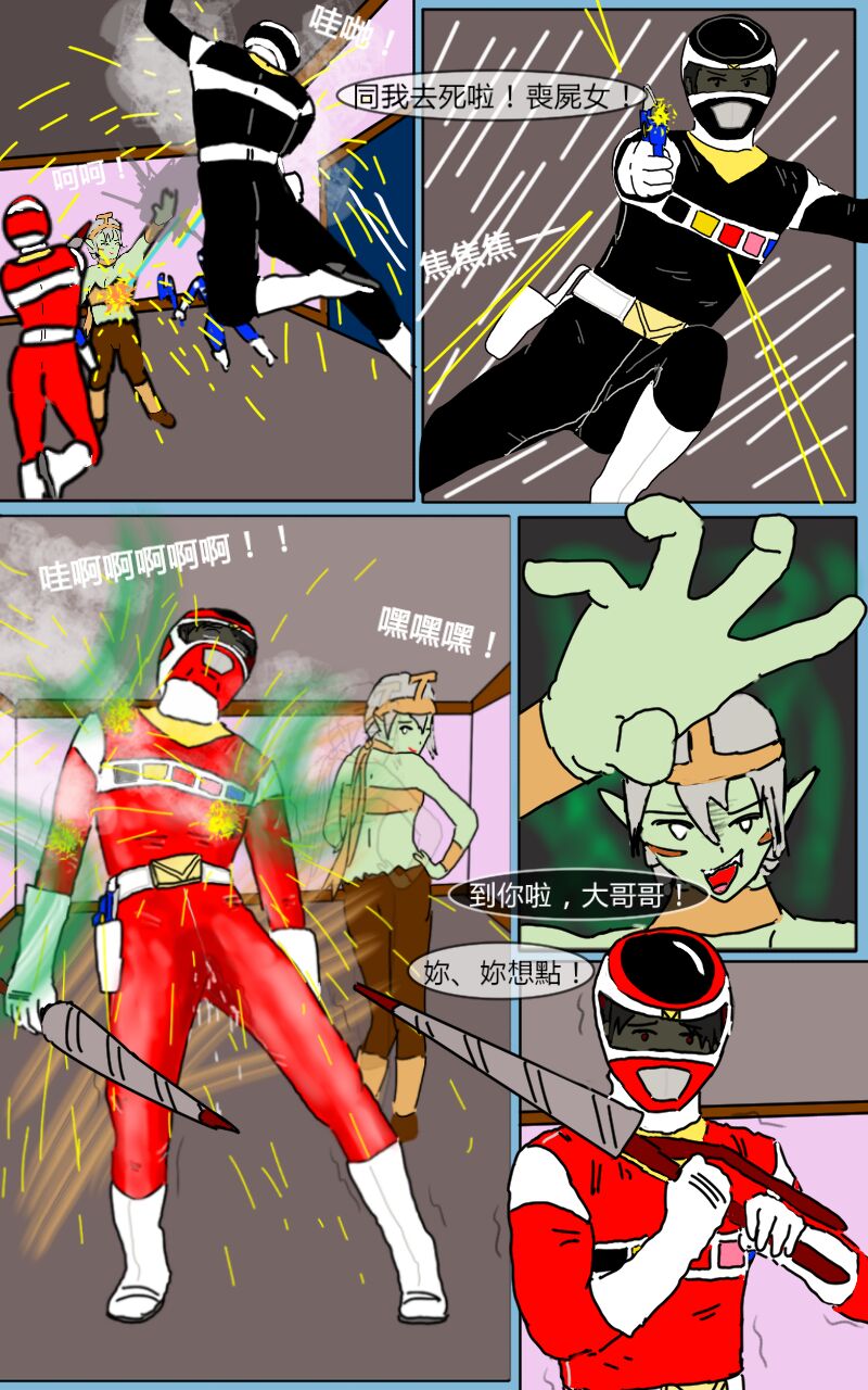Mission 05 - Page 34