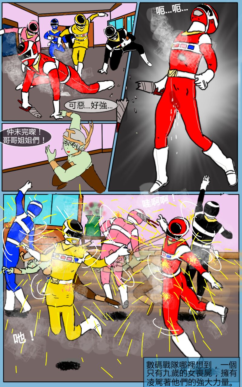 Mission 05 - Page 35