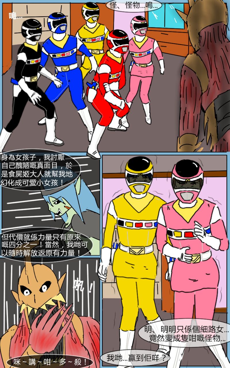 Mission 05 - Page 41