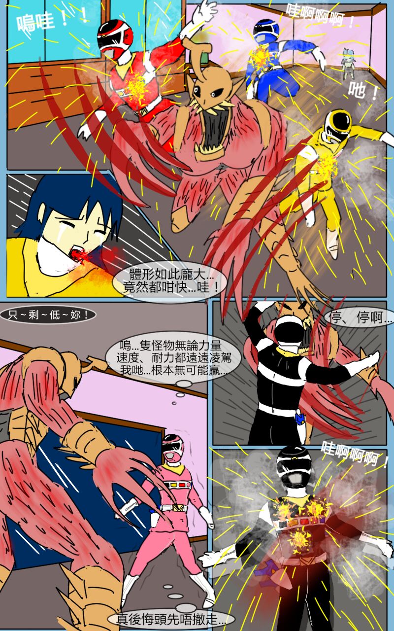 Mission 05 - Page 43