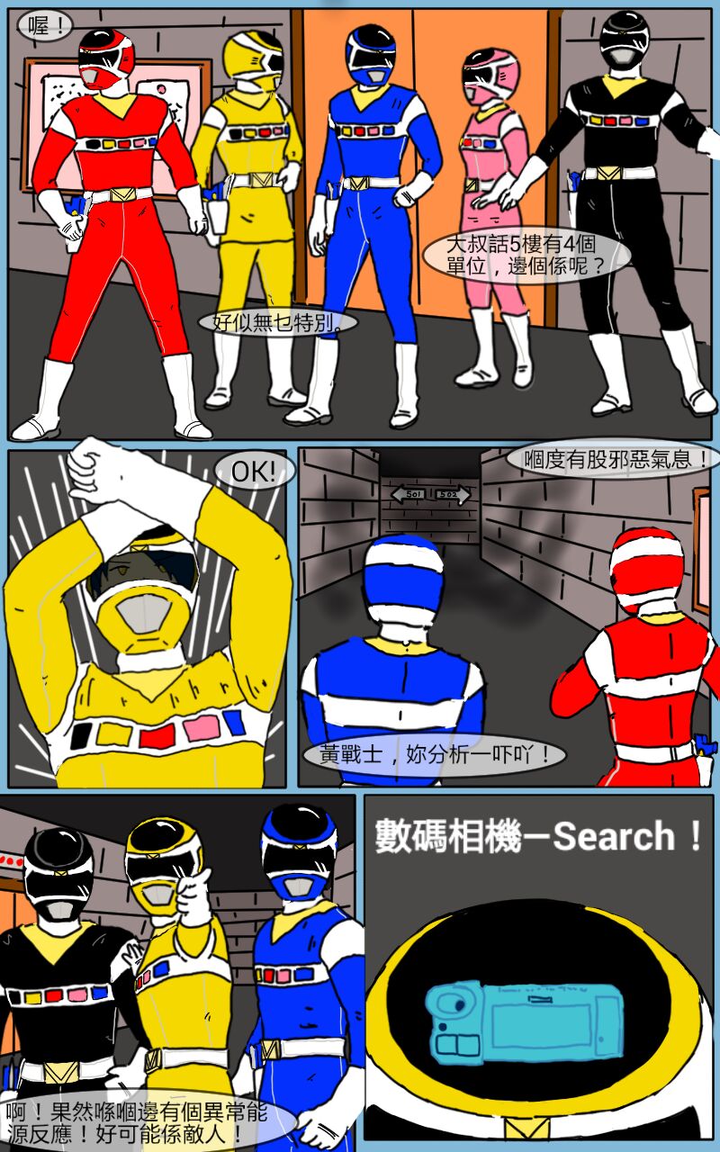 Mission 07 - Page 30