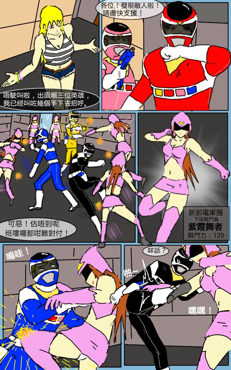 Mission 07 - Page 34