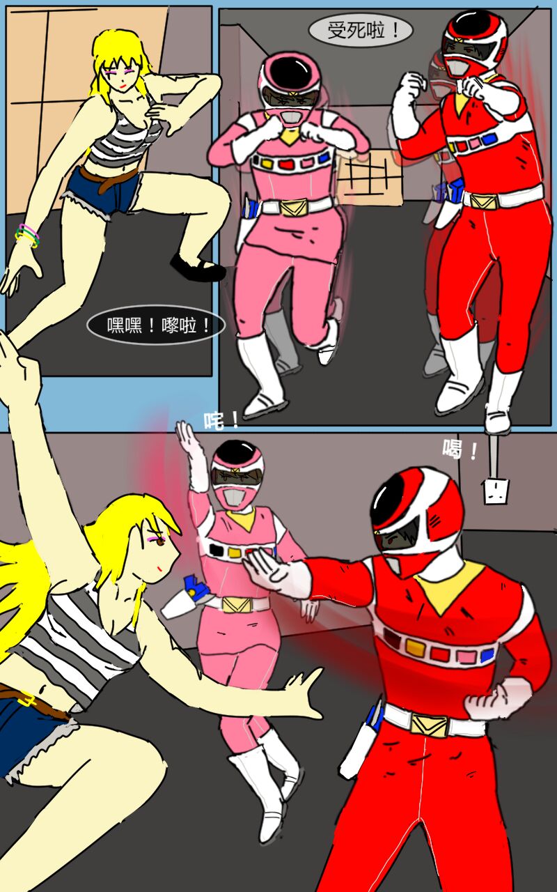 Mission 07 - Page 39