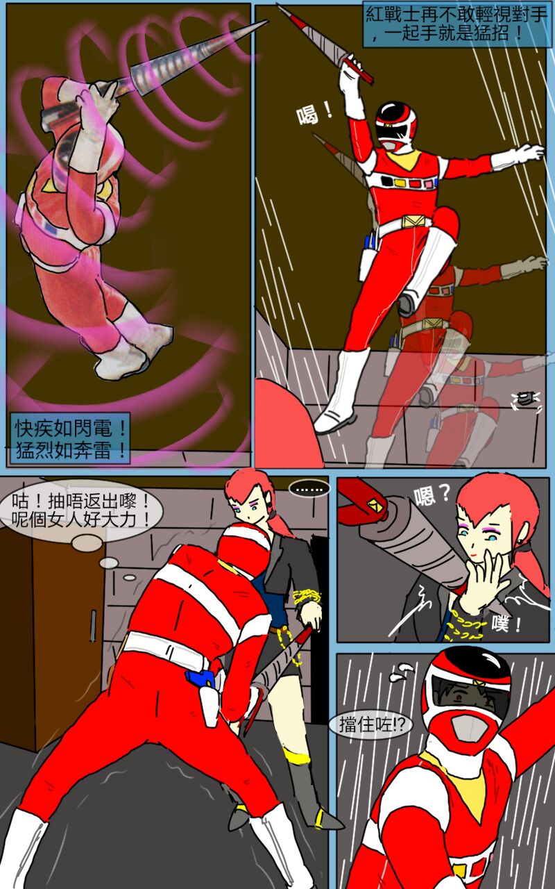 Mission 11 - Page 30