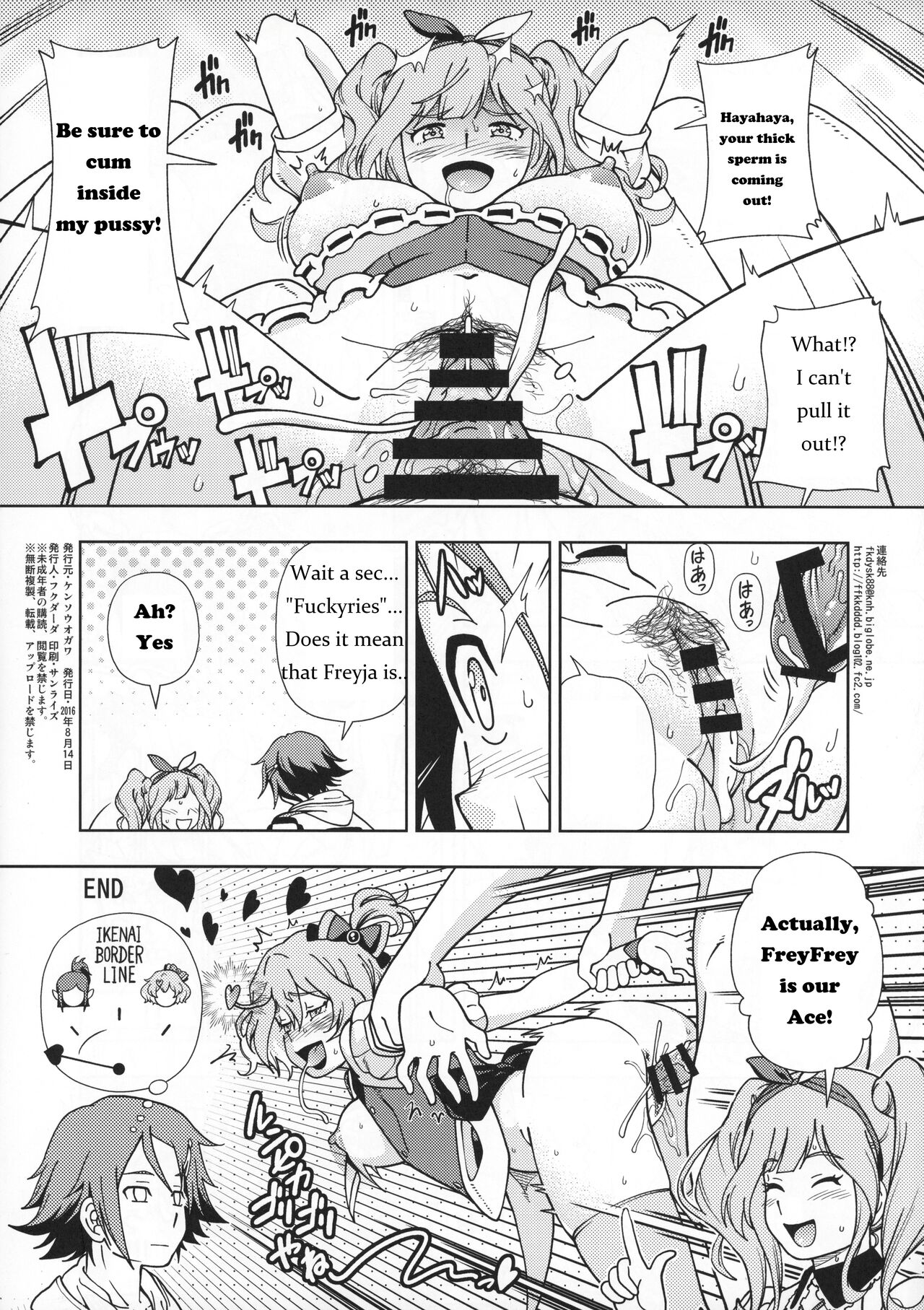 Choujikuu Awahime - Page 4