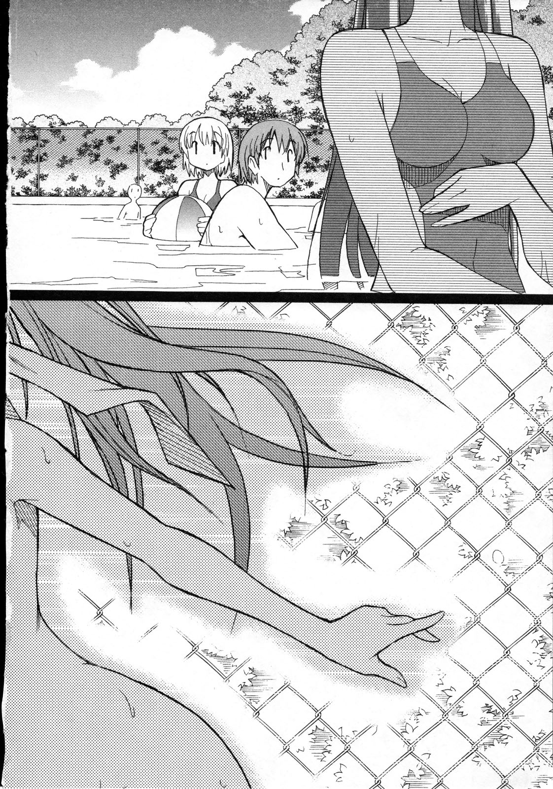 Aki Sora - Volume 3 - Page 51