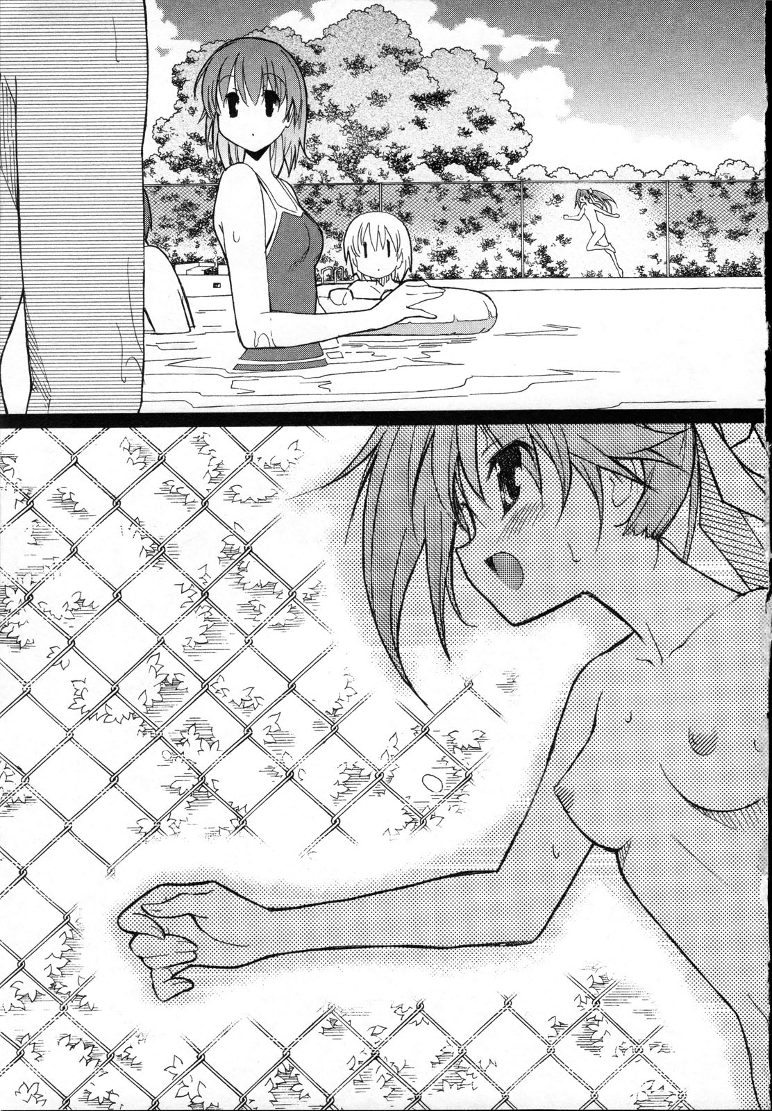 Aki Sora - Volume 3 - Page 52