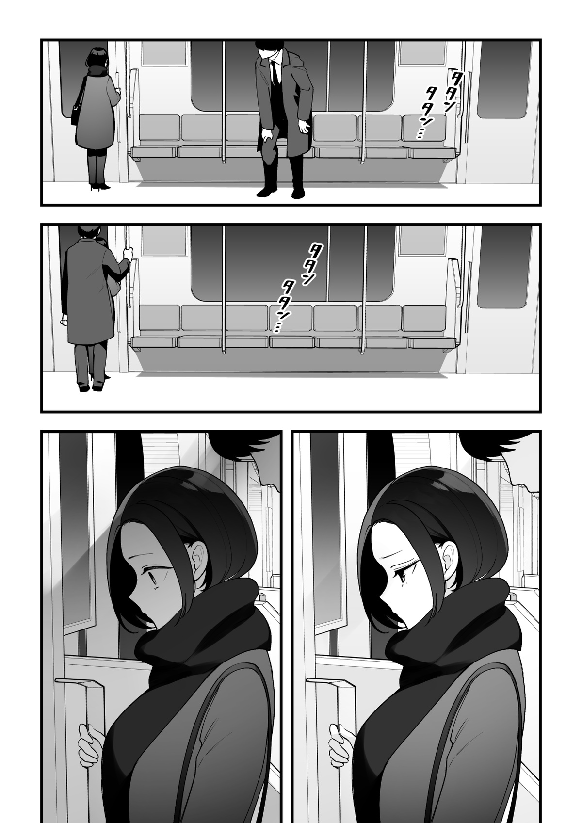 05：絶対最後に勝つアカリちゃんの話 前篇 - Page 17