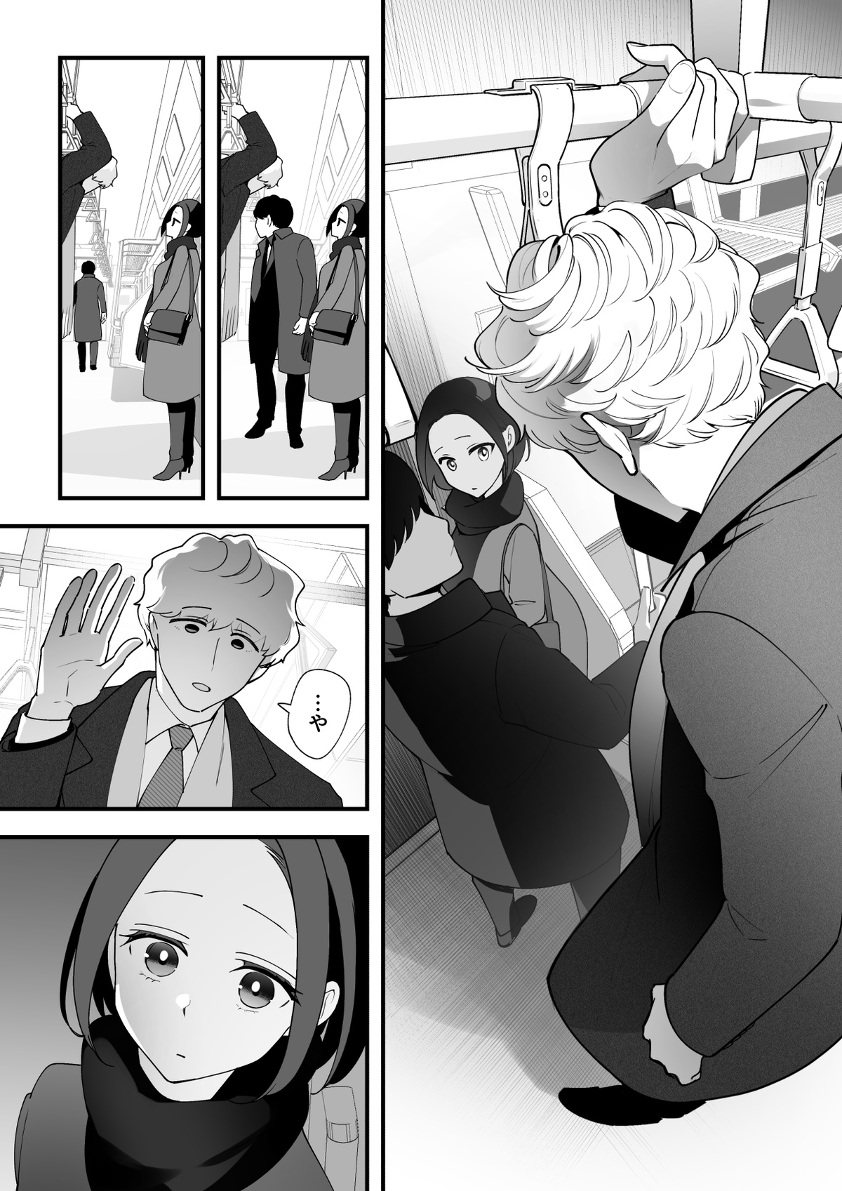 05：絶対最後に勝つアカリちゃんの話 前篇 - Page 18