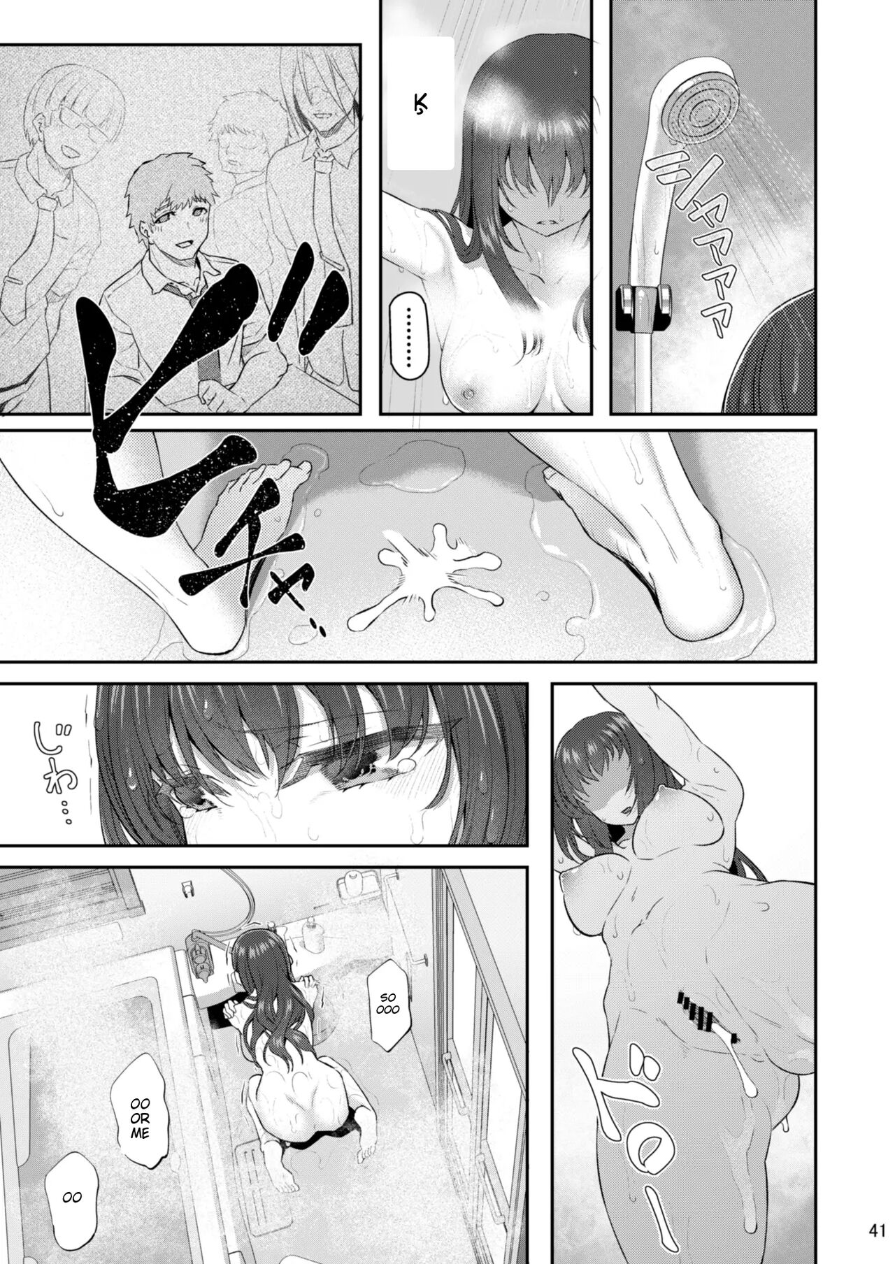 Suika San - Page 40