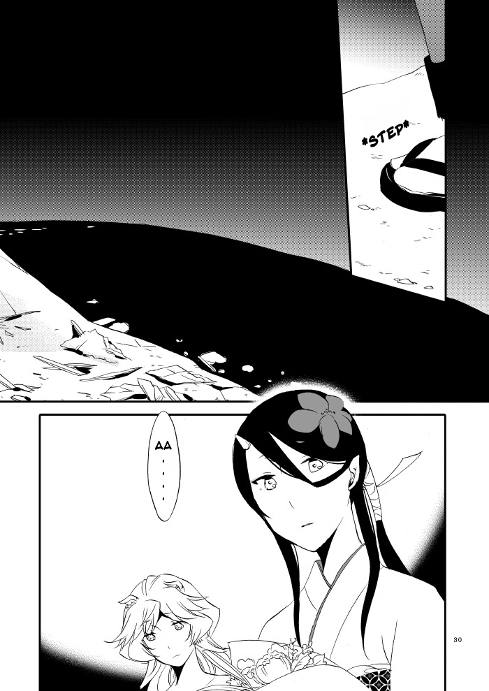 Yubikiri Genman - Page 25